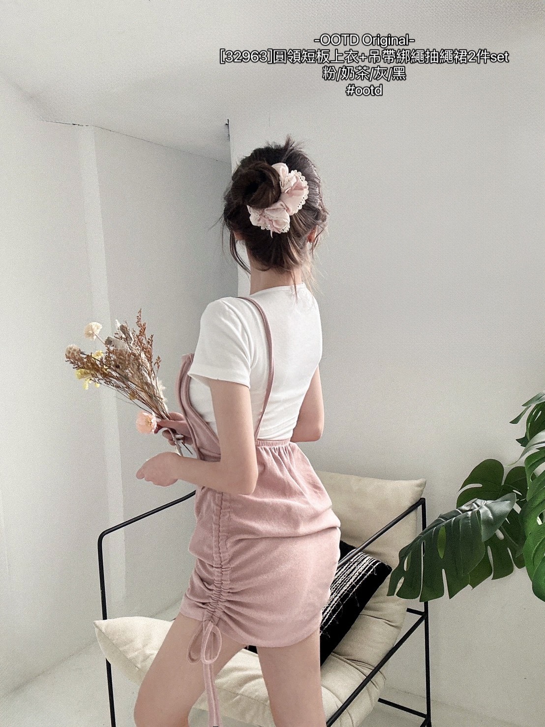 [32963]圓領短板上衣+吊帶綁繩抽繩裙2件set