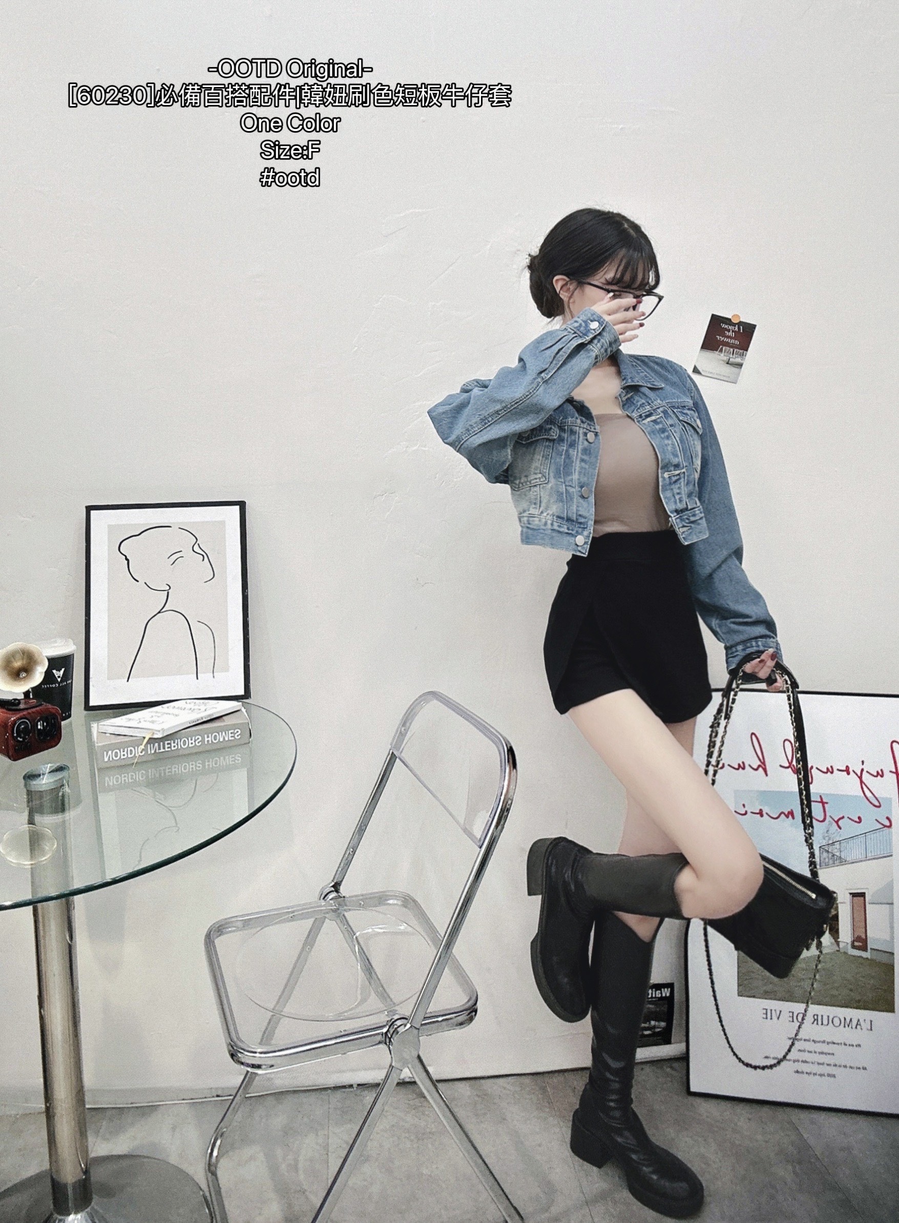 [60230]必備百搭配件韓妞刷色短板牛仔套 (4)