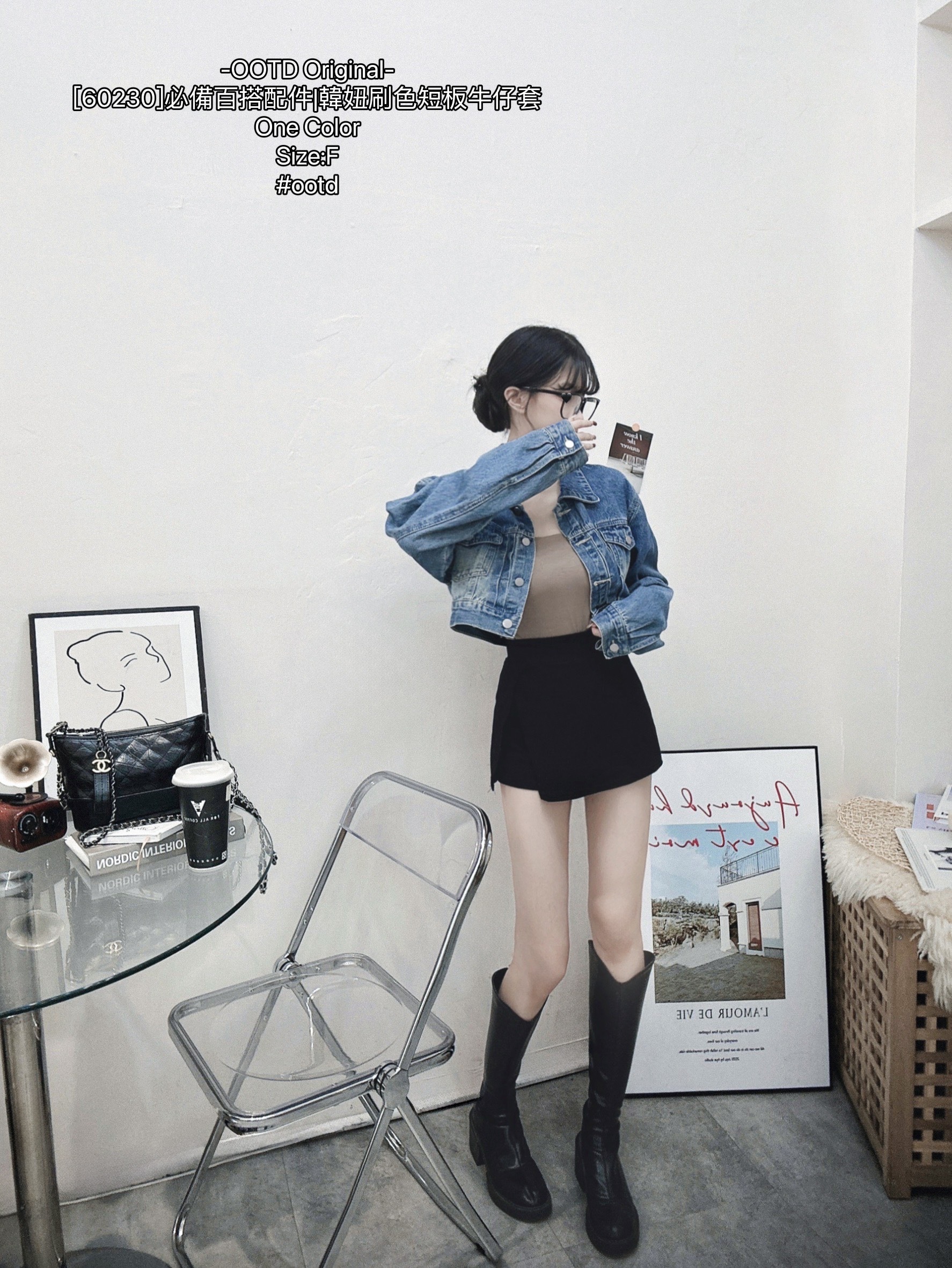 [60230]必備百搭配件韓妞刷色短板牛仔套 (3)