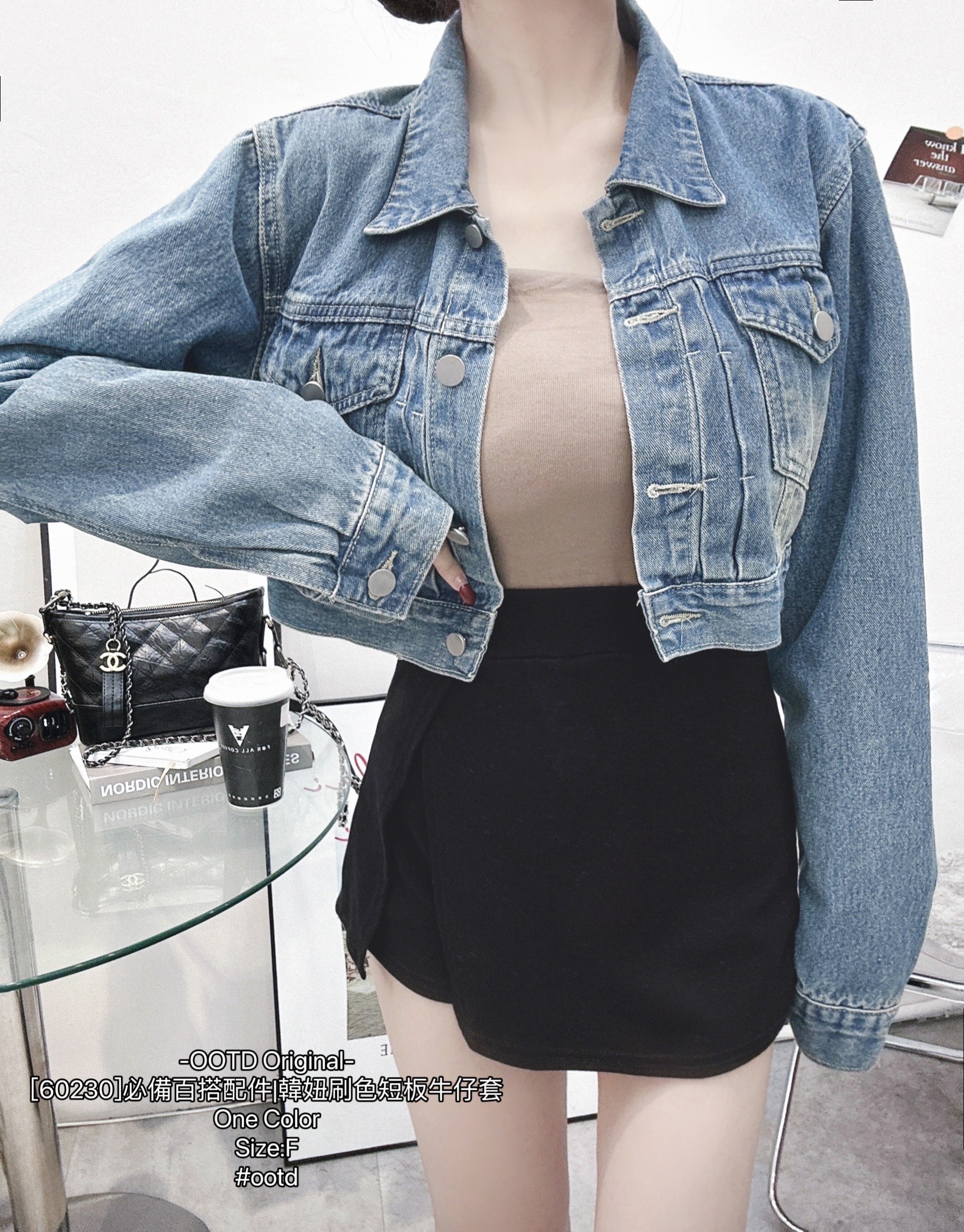 [60230]必備百搭配件韓妞刷色短板牛仔套