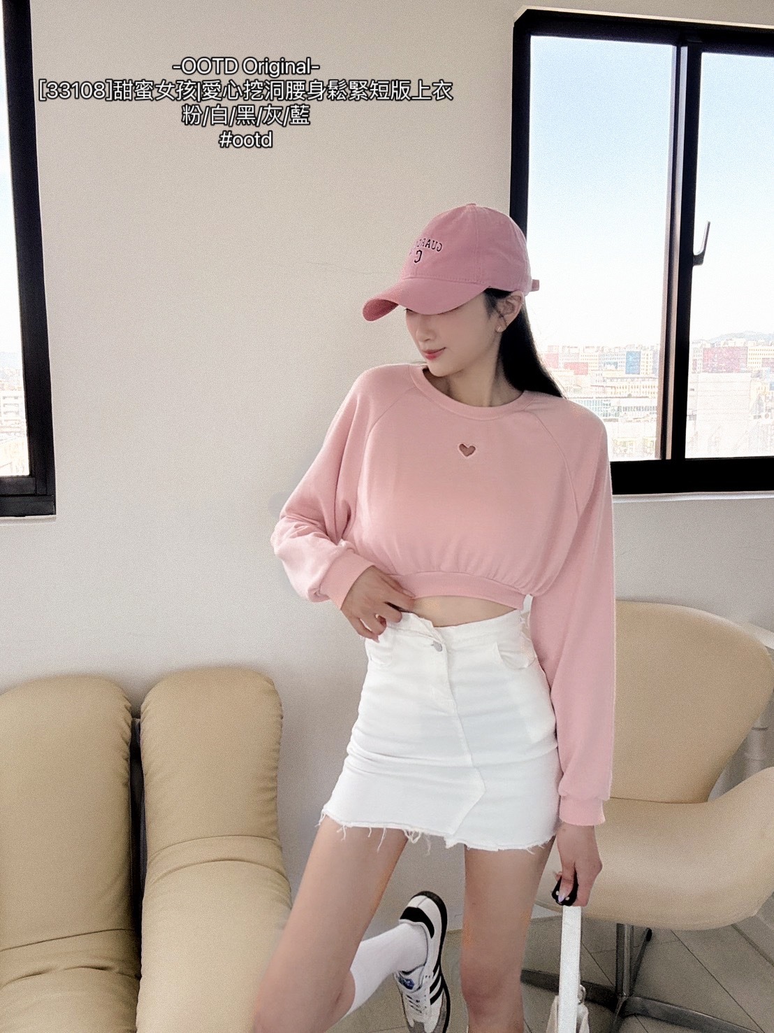 [33108]甜蜜女孩愛心挖洞腰身鬆緊短版上衣 (4)