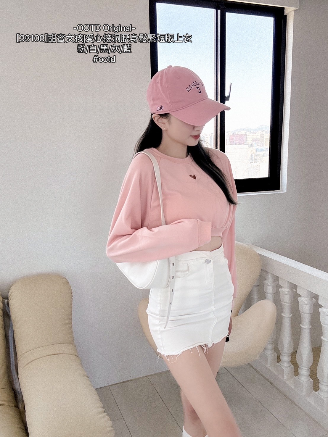 [33108]甜蜜女孩愛心挖洞腰身鬆緊短版上衣 (3)