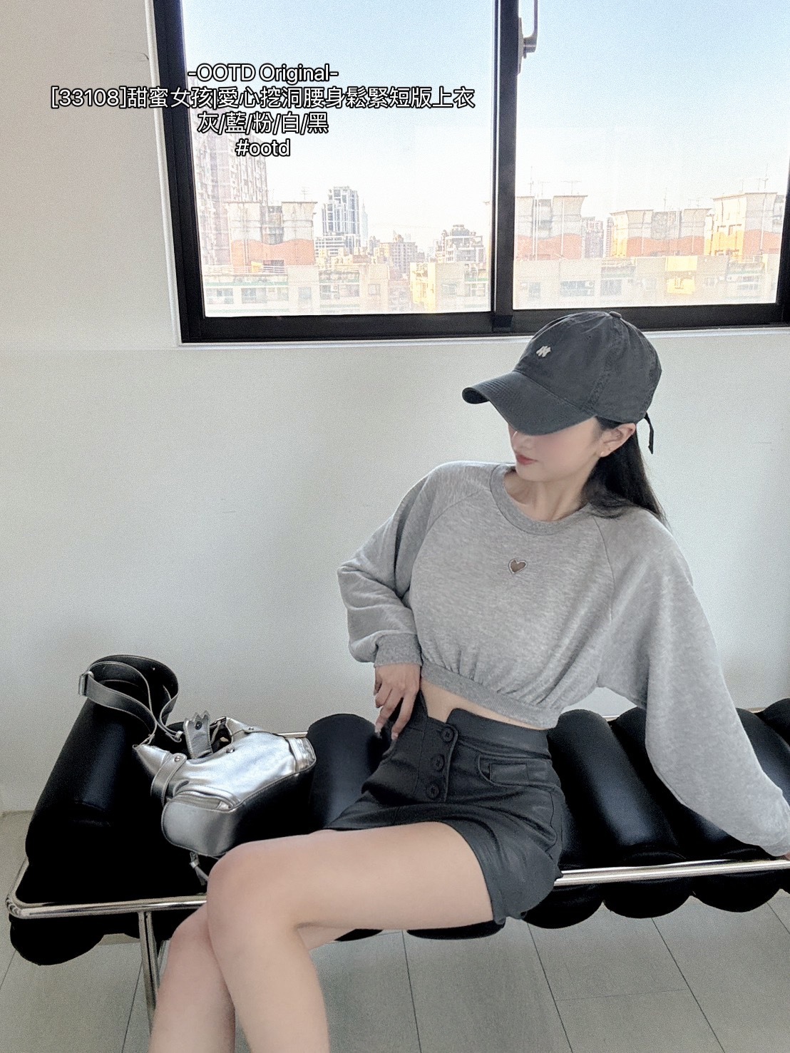 [33108]甜蜜女孩愛心挖洞腰身鬆緊短版上衣 (6)