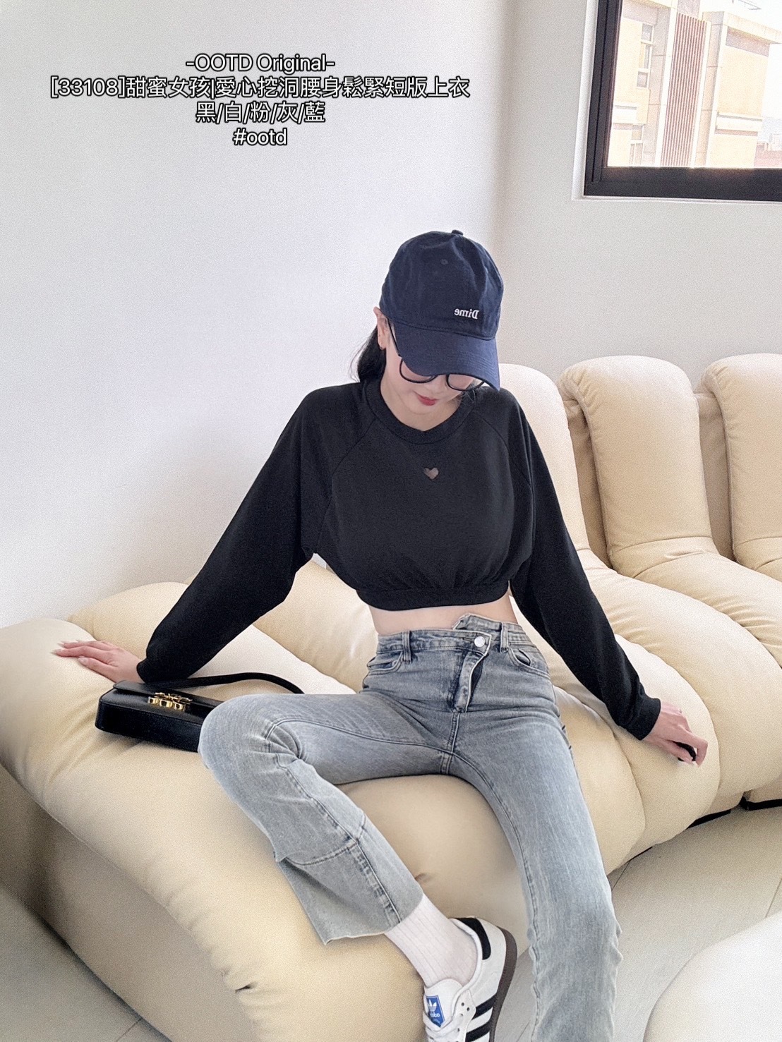 [33108]甜蜜女孩愛心挖洞腰身鬆緊短版上衣 (9)