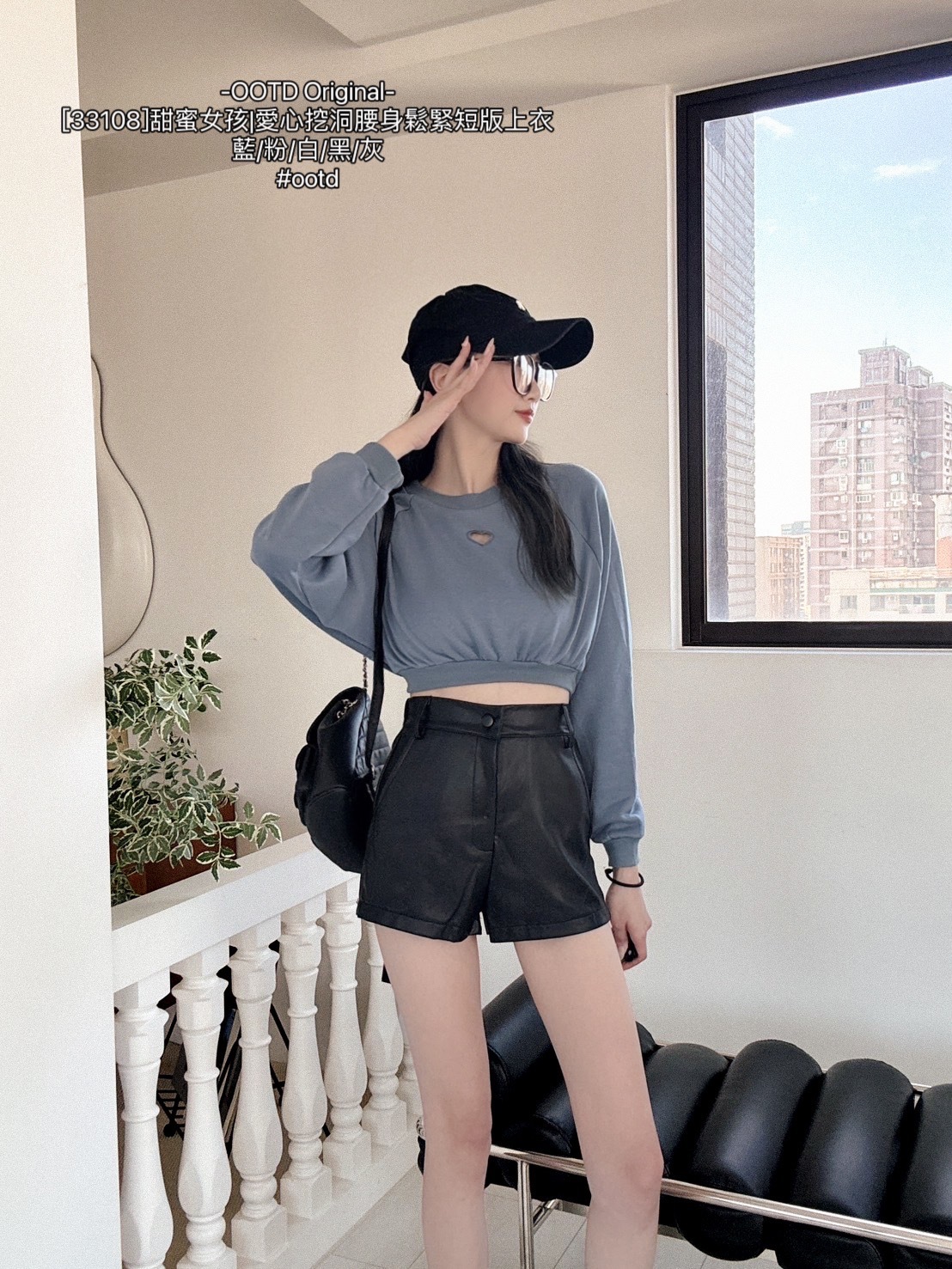 [33108]甜蜜女孩愛心挖洞腰身鬆緊短版上衣 (7)