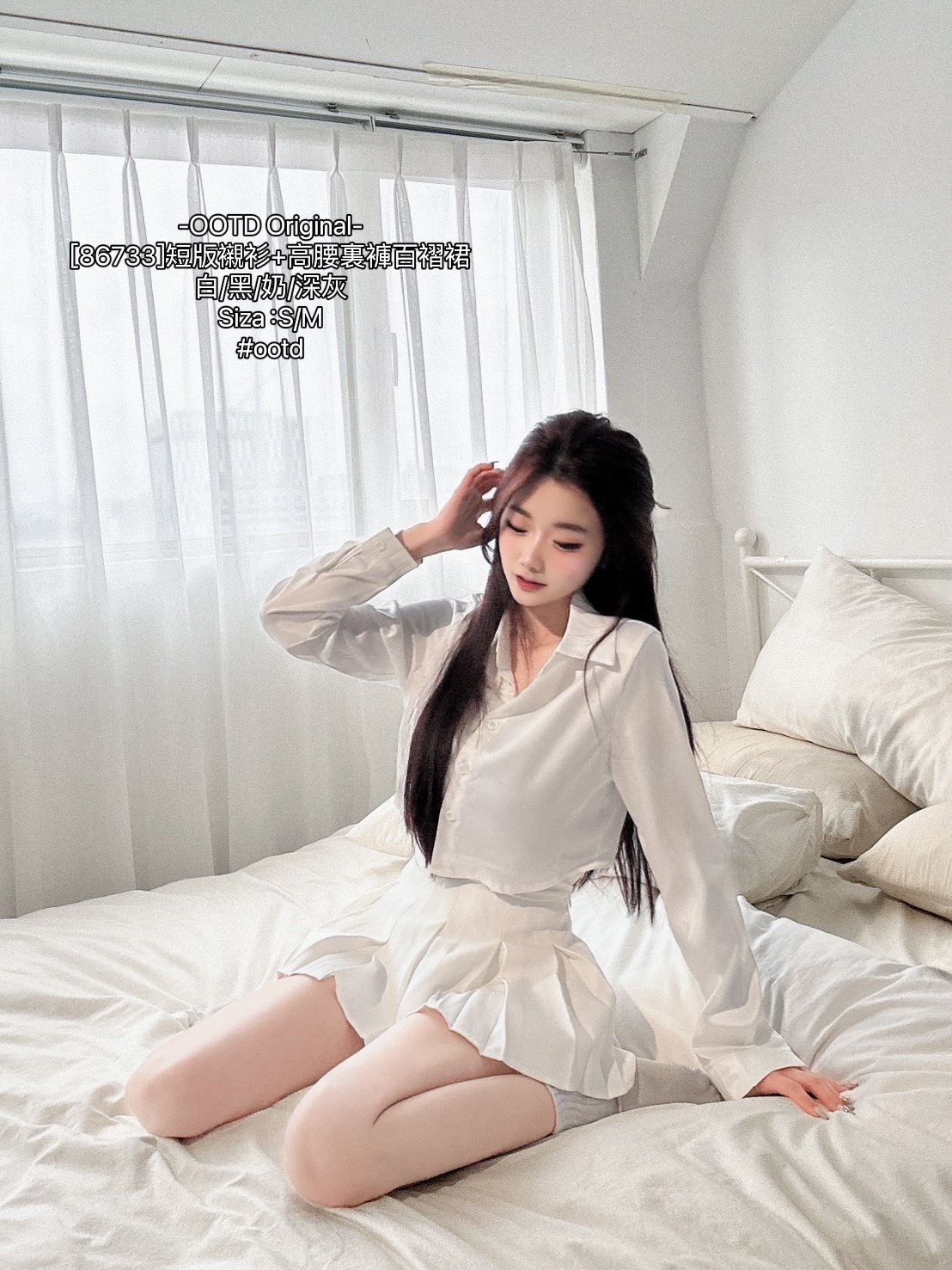 [86733]短版襯衫+高腰裏褲百褶裙 (2)