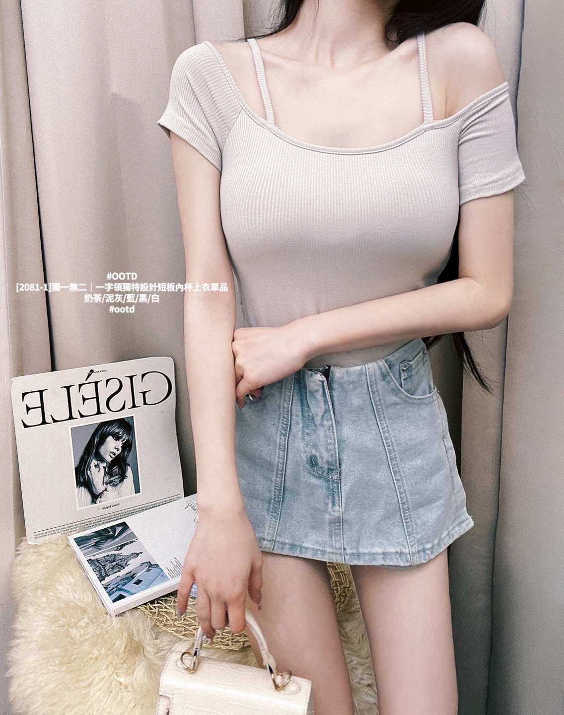 [2081-1]獨一無二｜一字領獨特設計短板內杯上衣單品 (4)