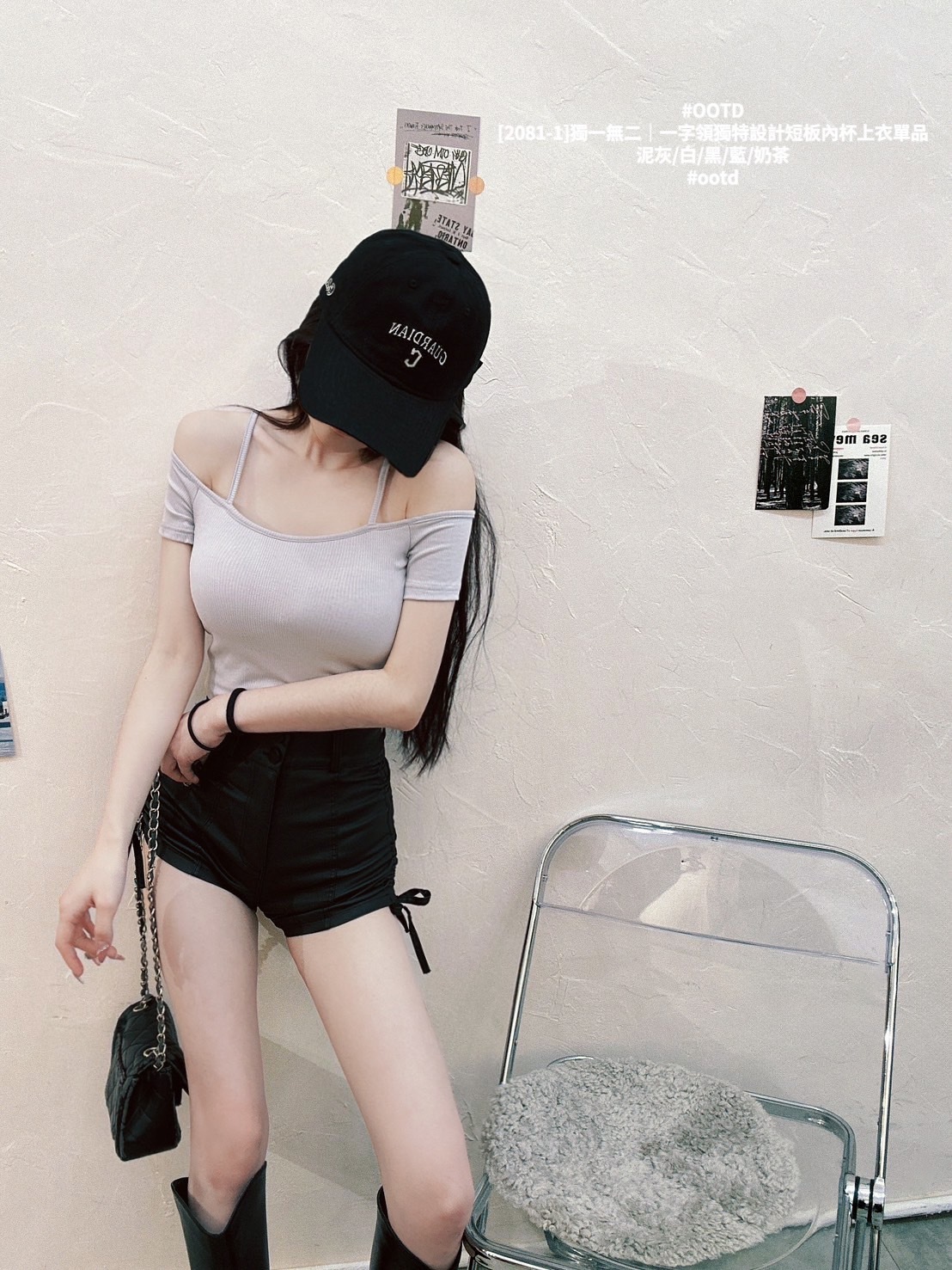 [2081-1]獨一無二｜一字領獨特設計短板內杯上衣單品 (10)