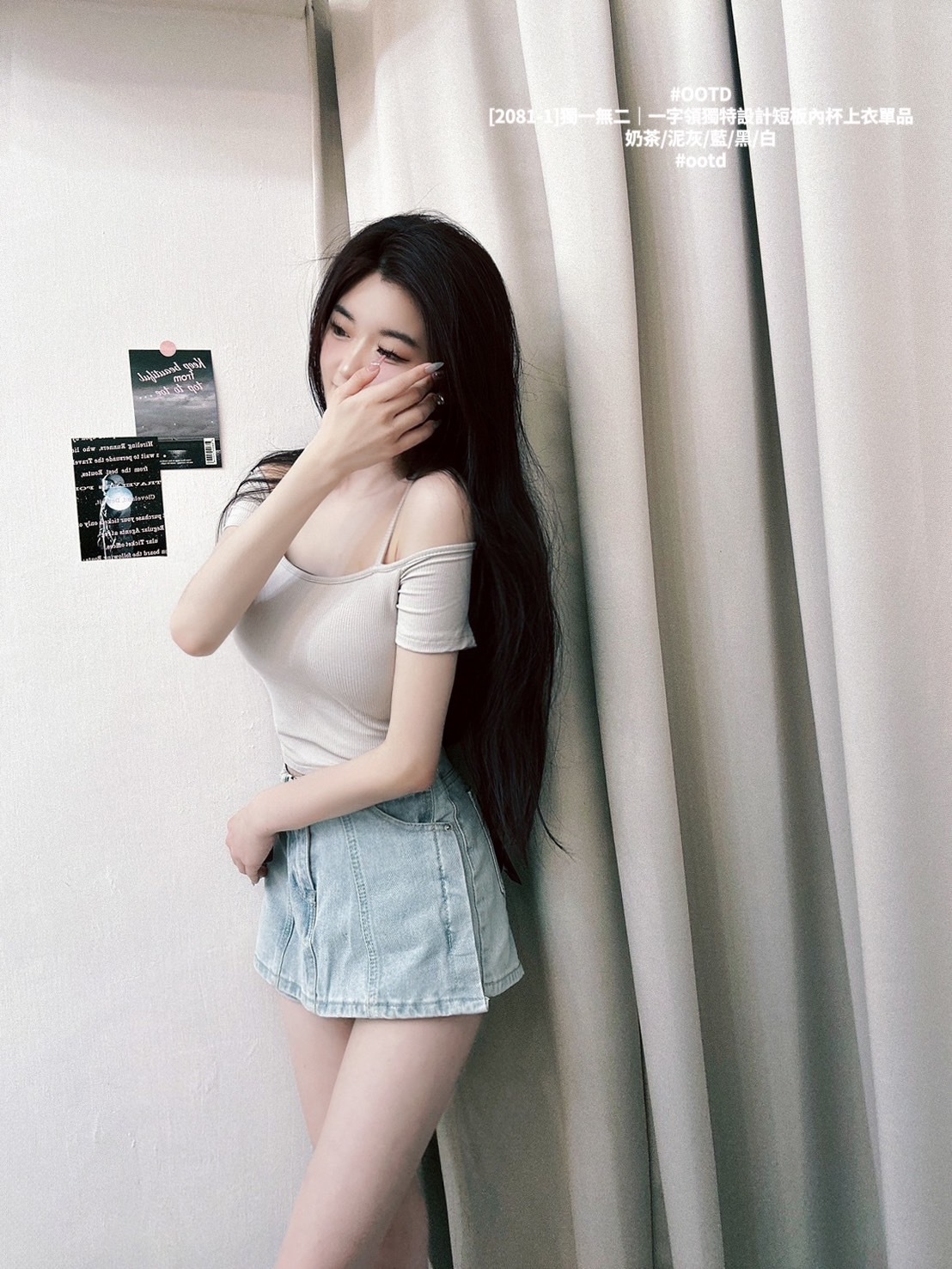 [2081-1]獨一無二｜一字領獨特設計短板內杯上衣單品 (3)