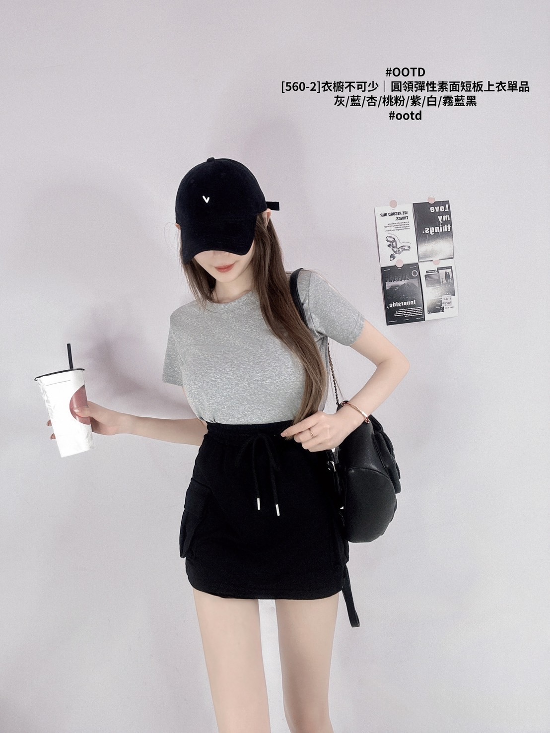 [560-2]衣櫥不可少｜圓領彈性素面短板上衣單品 (14)