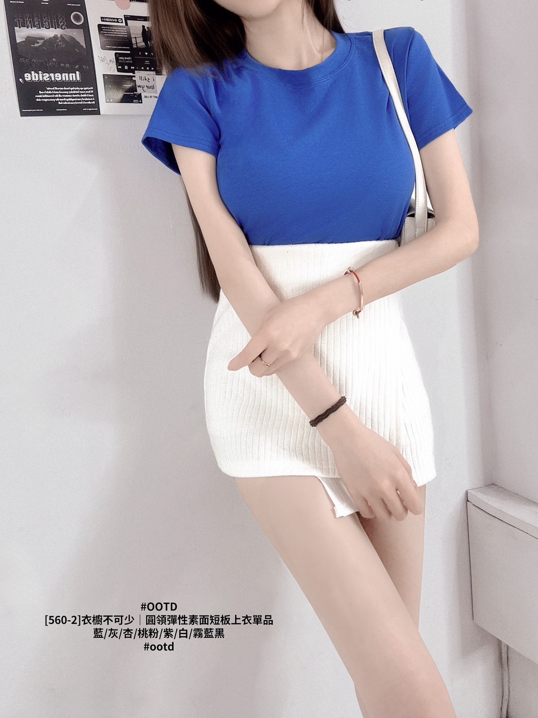 [560-2]衣櫥不可少｜圓領彈性素面短板上衣單品 (12)