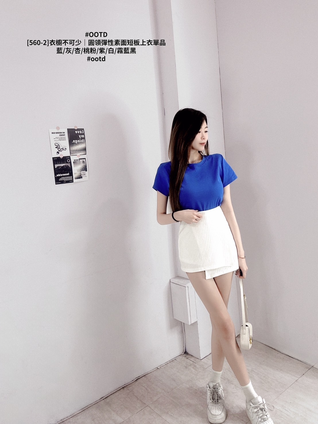 [560-2]衣櫥不可少｜圓領彈性素面短板上衣單品 (11)