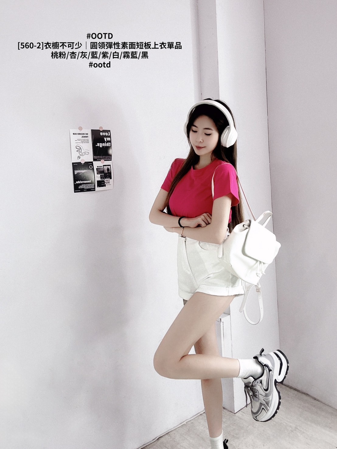 [560-2]衣櫥不可少｜圓領彈性素面短板上衣單品 (8)