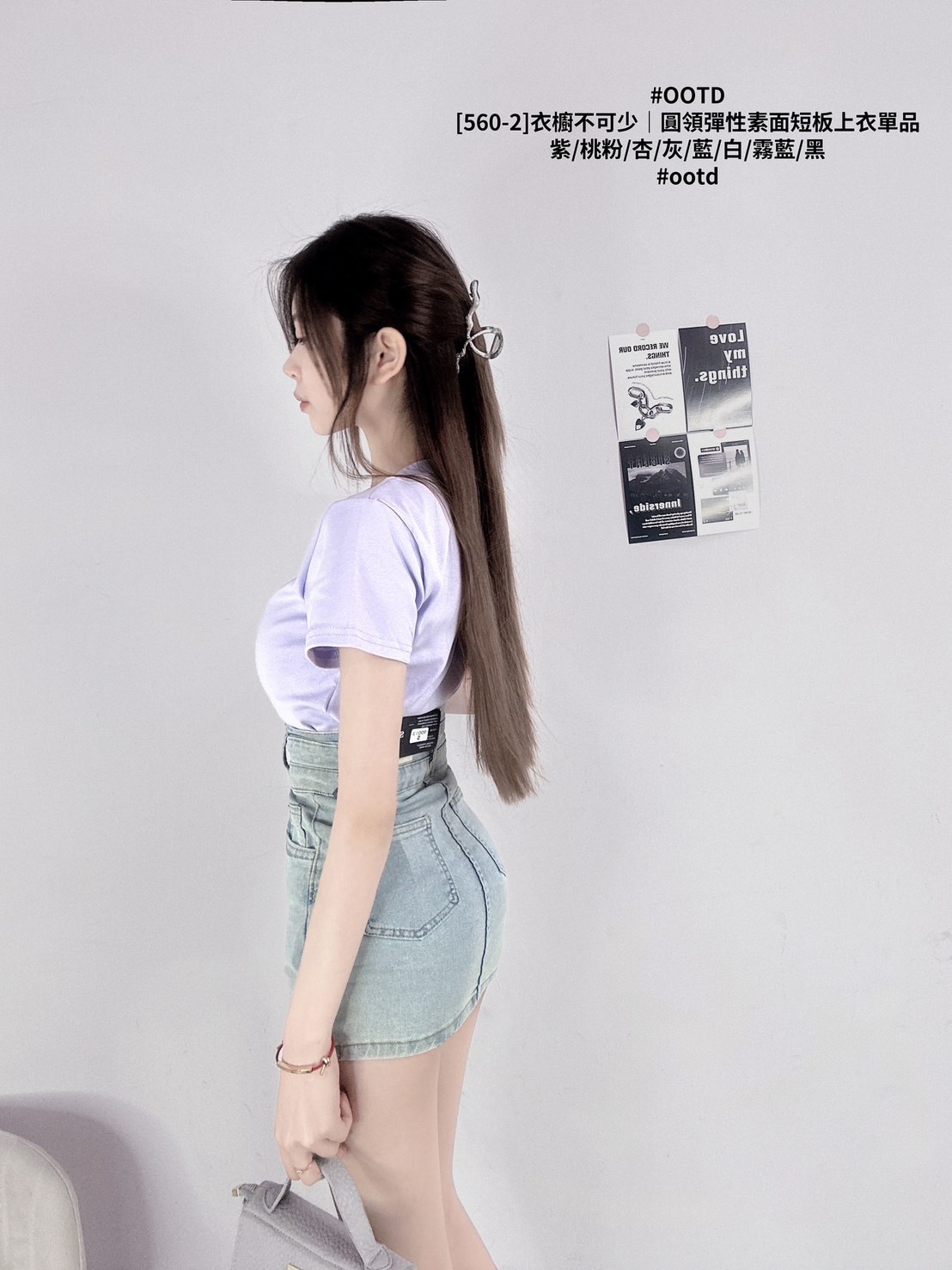 [560-2]衣櫥不可少｜圓領彈性素面短板上衣單品 (6)
