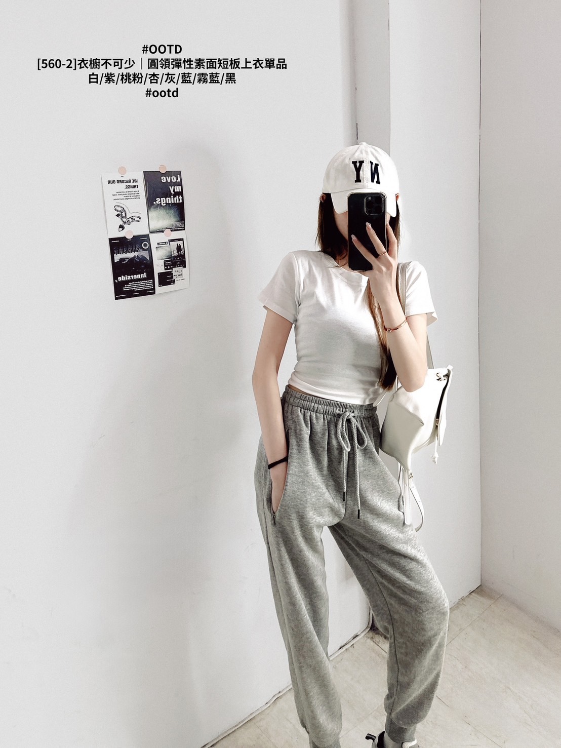 [560-2]衣櫥不可少｜圓領彈性素面短板上衣單品 (2)