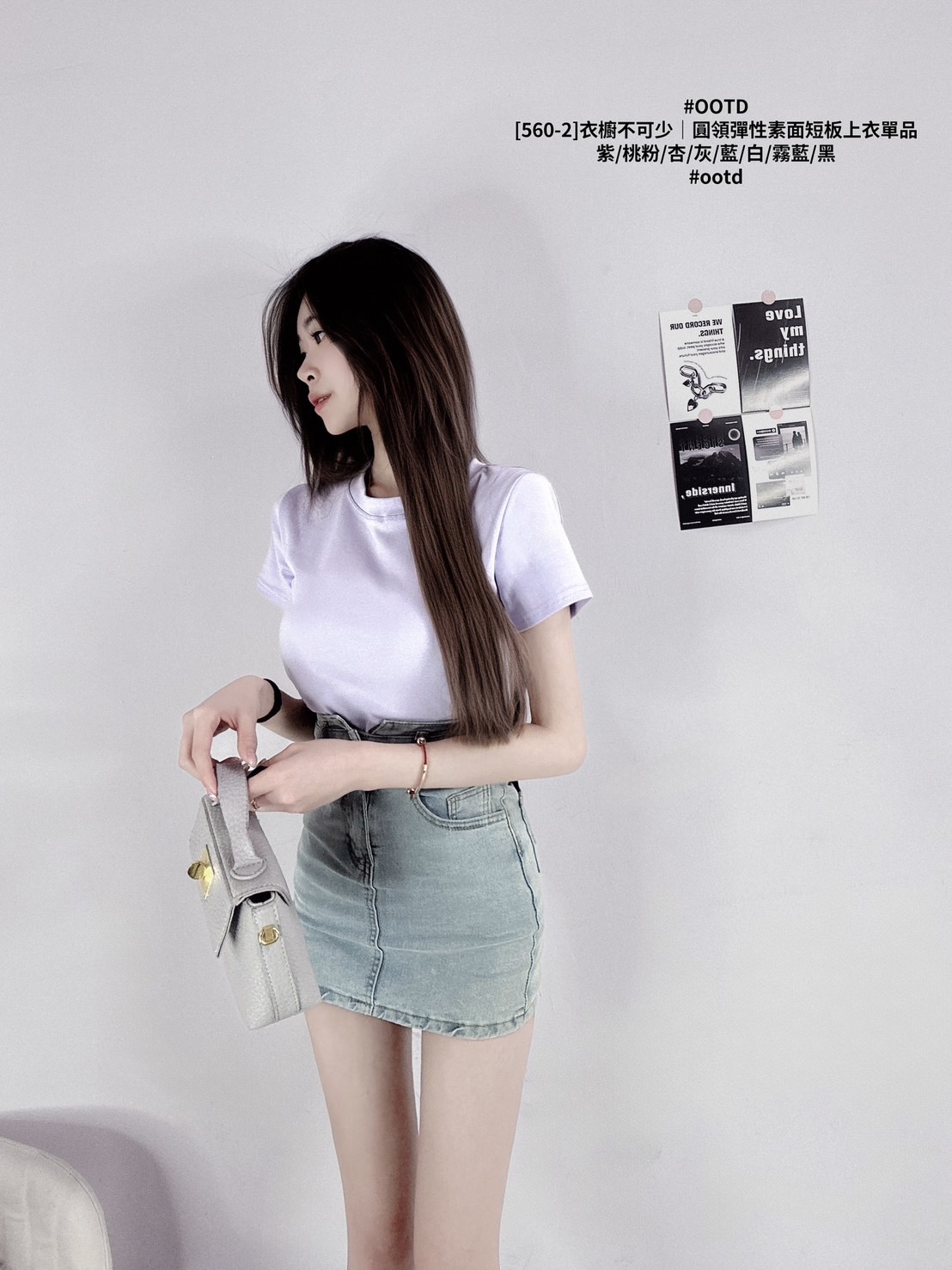 [560-2]衣櫥不可少｜圓領彈性素面短板上衣單品 (5)