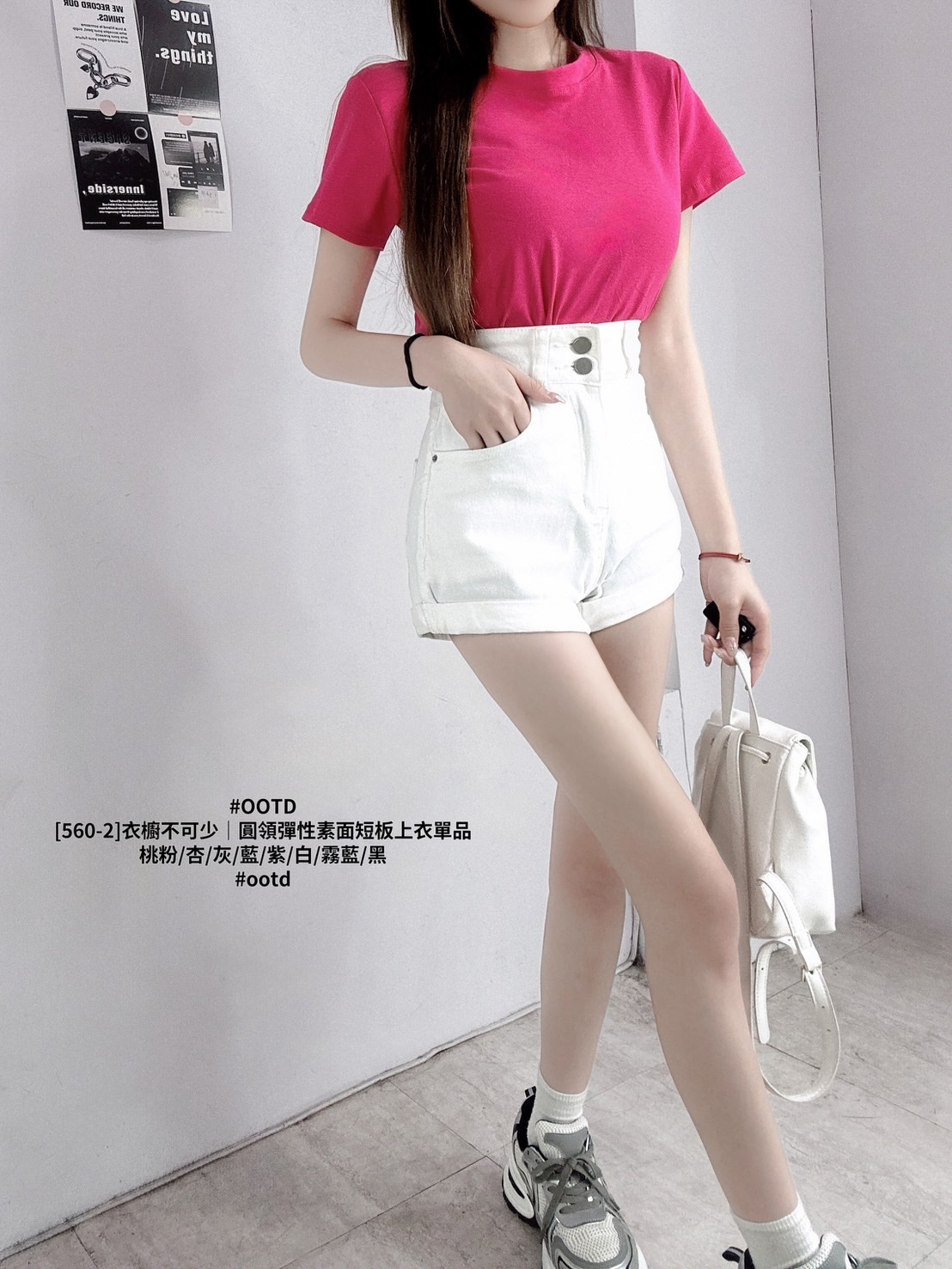 [560-2]衣櫥不可少｜圓領彈性素面短板上衣單品 (7)