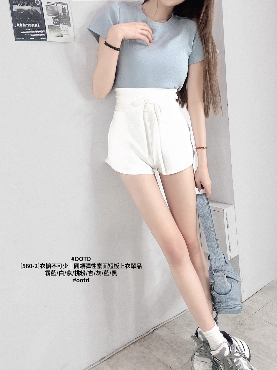 [560-2]衣櫥不可少｜圓領彈性素面短板上衣單品 (10)