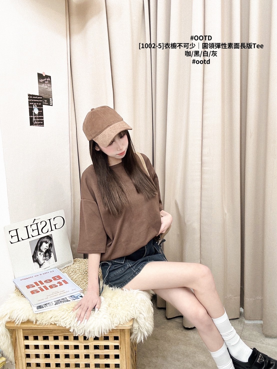 [1002-5]衣櫥不可少｜圓領彈性素面長版Tee (4)