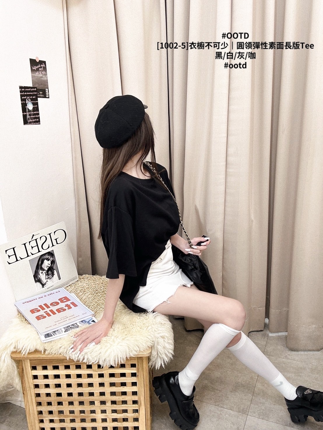 [1002-5]衣櫥不可少｜圓領彈性素面長版Tee (8)