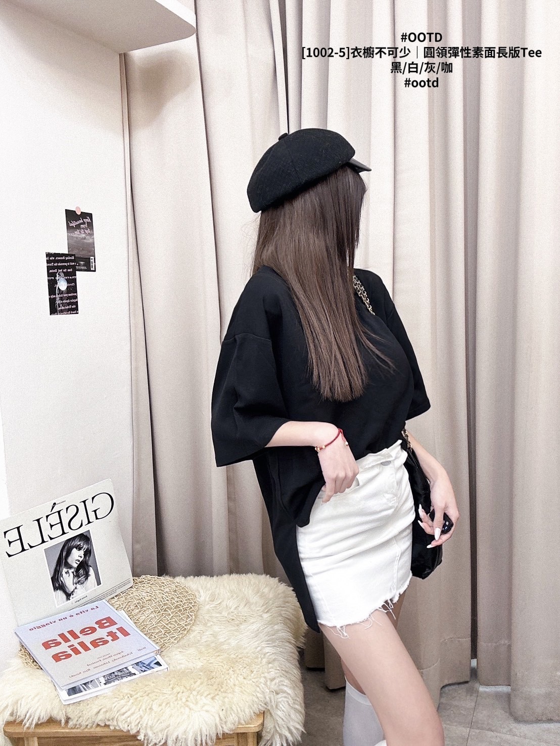 [1002-5]衣櫥不可少｜圓領彈性素面長版Tee (7)