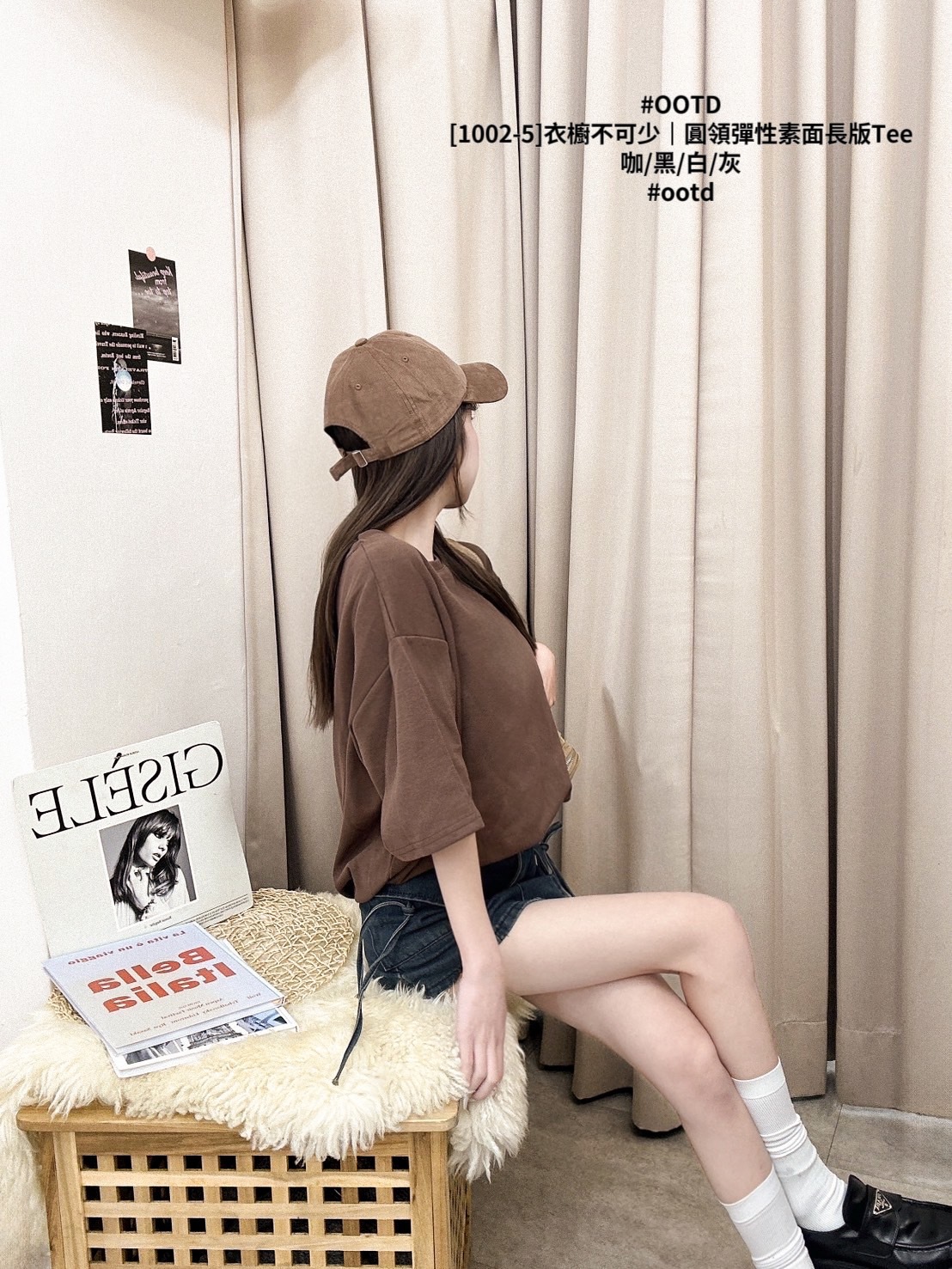 [1002-5]衣櫥不可少｜圓領彈性素面長版Tee (3)