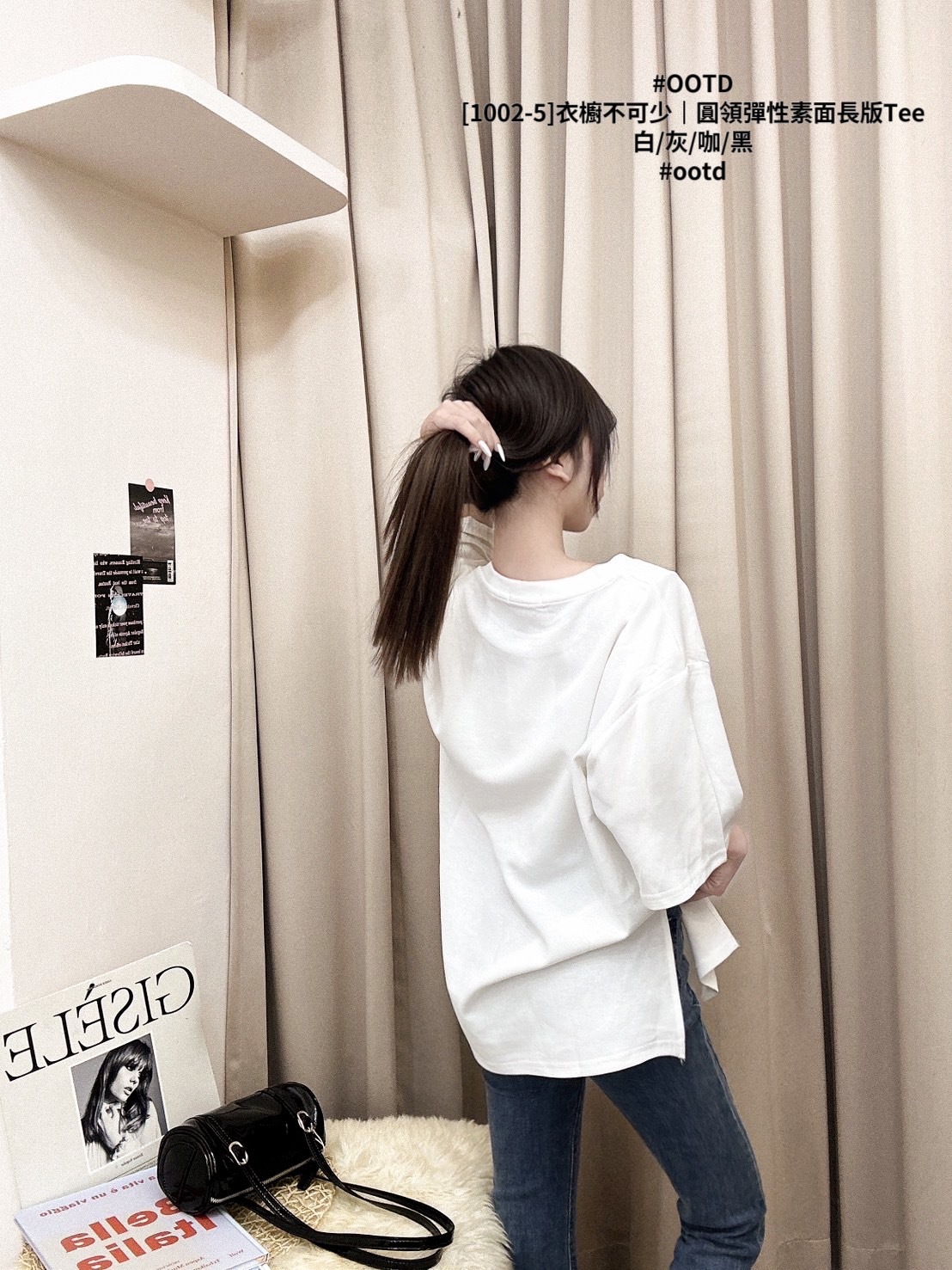 [1002-5]衣櫥不可少｜圓領彈性素面長版Tee (2)