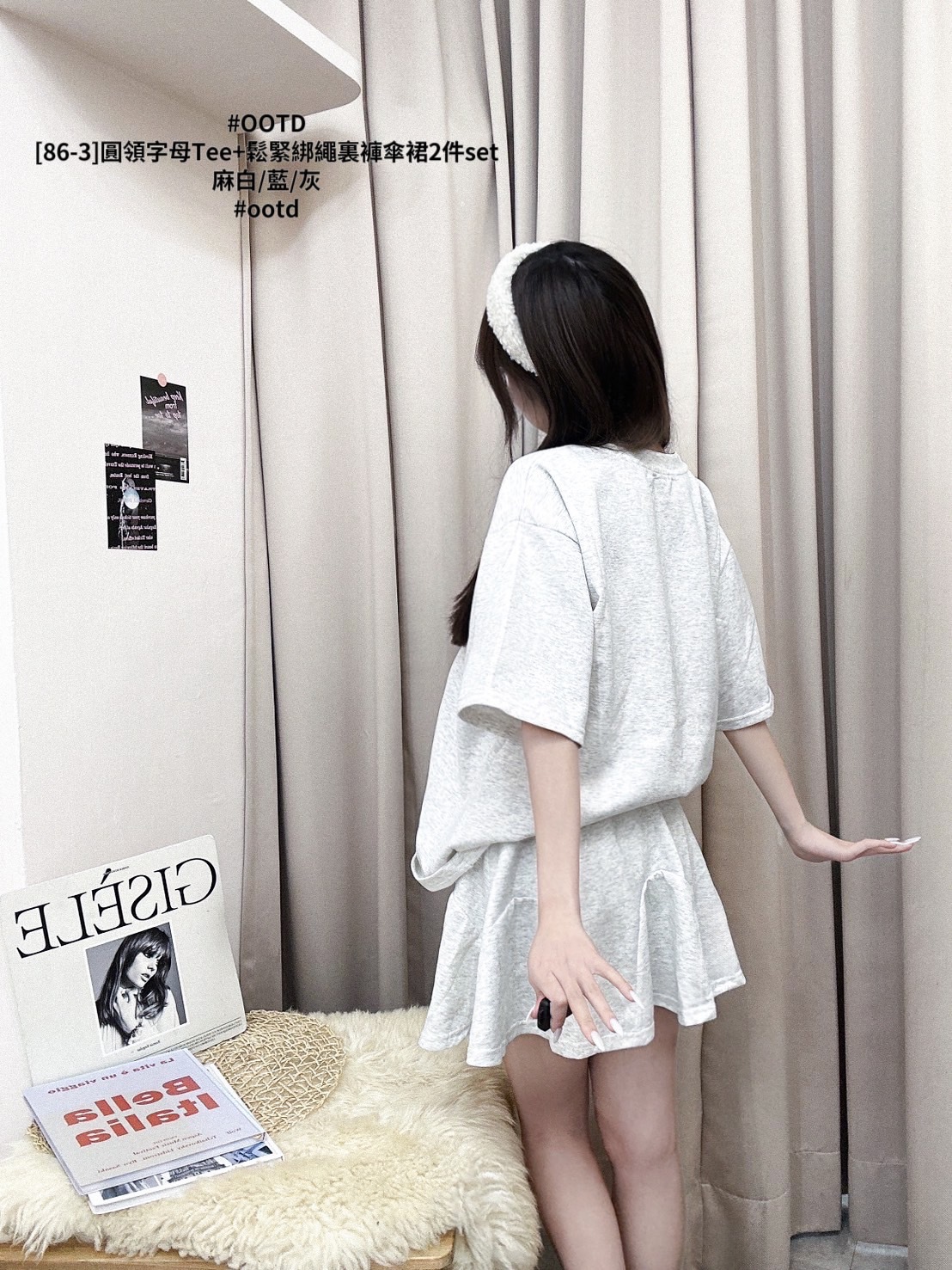 [86-3]圓領字母Tee+鬆緊綁繩裏褲傘裙2件set (2)