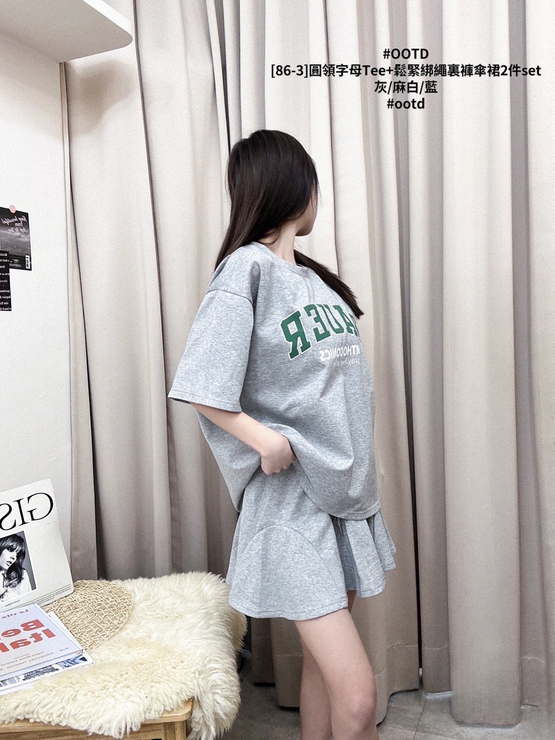 [86-3]圓領字母Tee+鬆緊綁繩裏褲傘裙2件set (4)