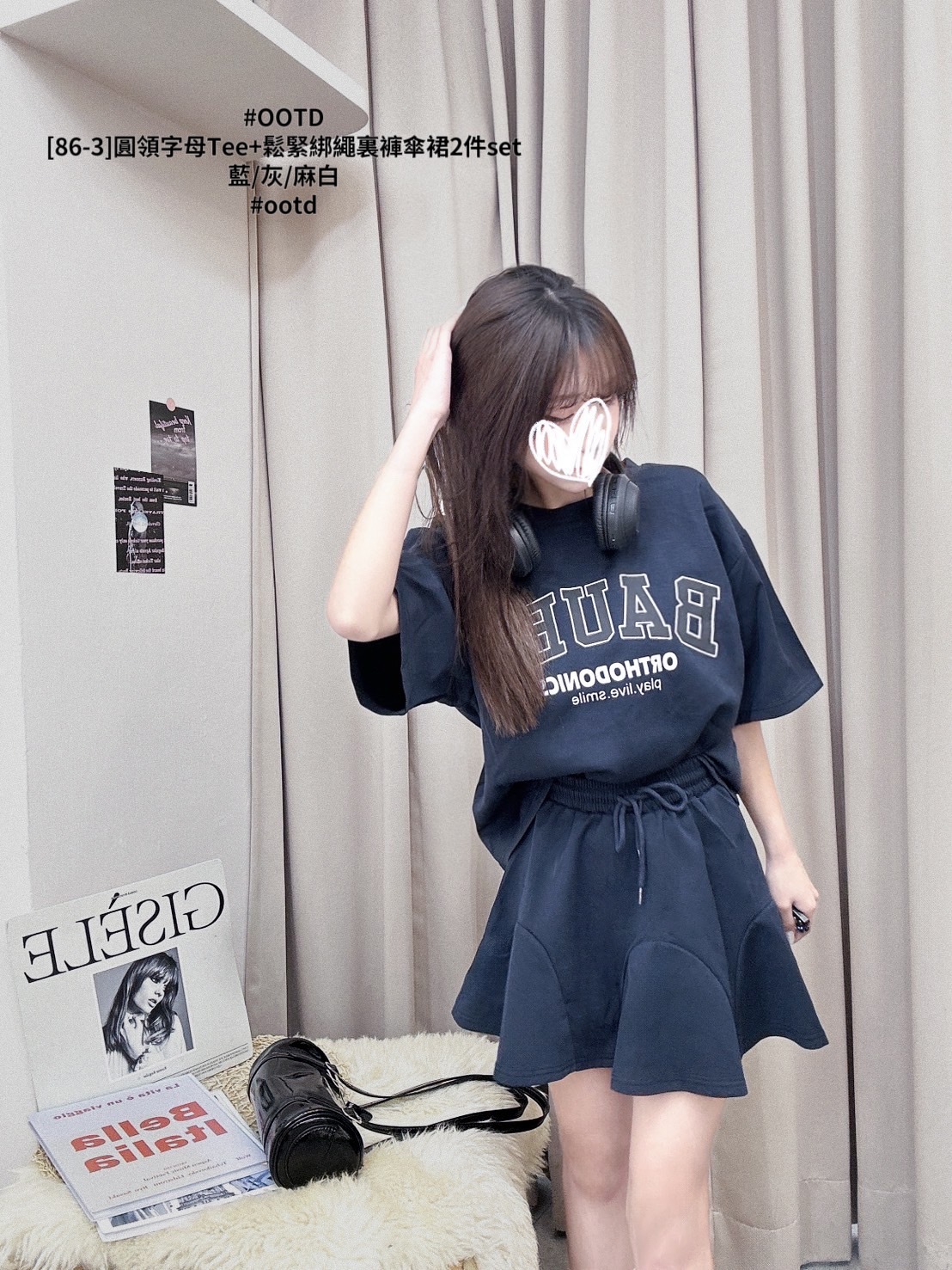 [86-3]圓領字母Tee+鬆緊綁繩裏褲傘裙2件set (5)
