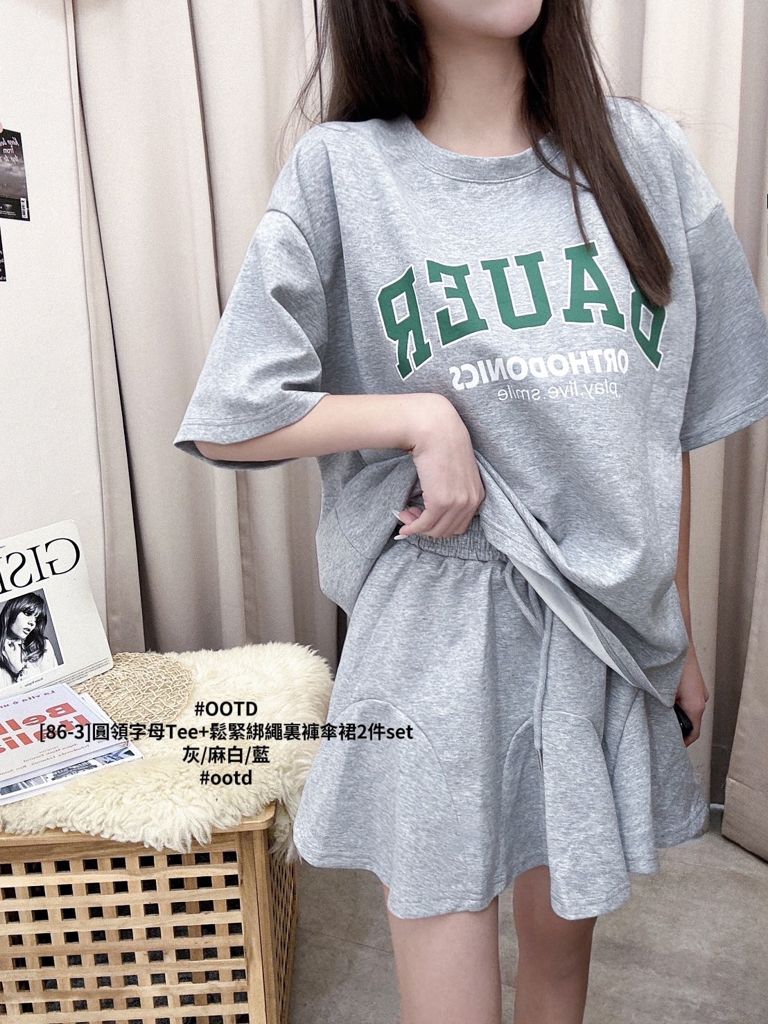 [86-3]圓領字母Tee+鬆緊綁繩裏褲傘裙2件set (3)