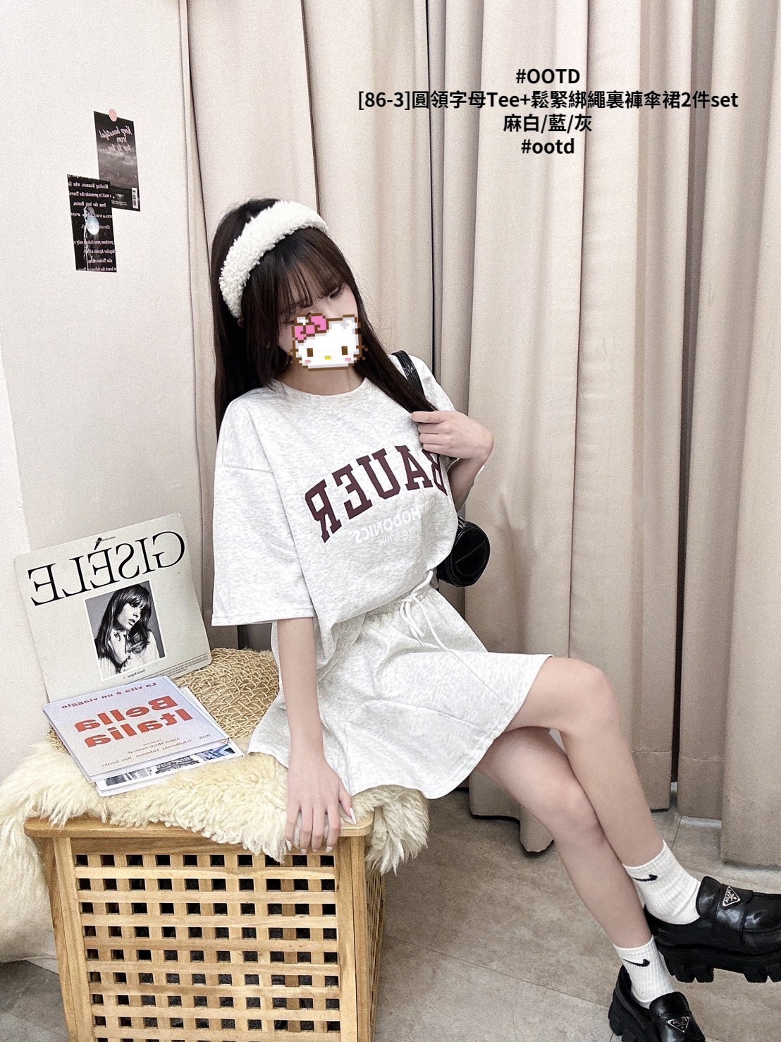 [86-3]圓領字母Tee+鬆緊綁繩裏褲傘裙2件set
