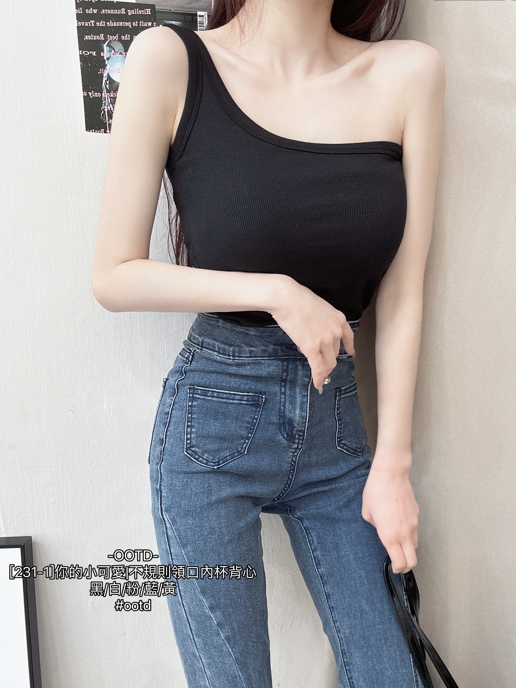 [231-1]你的小可愛不規則領口內杯背心 (9)
