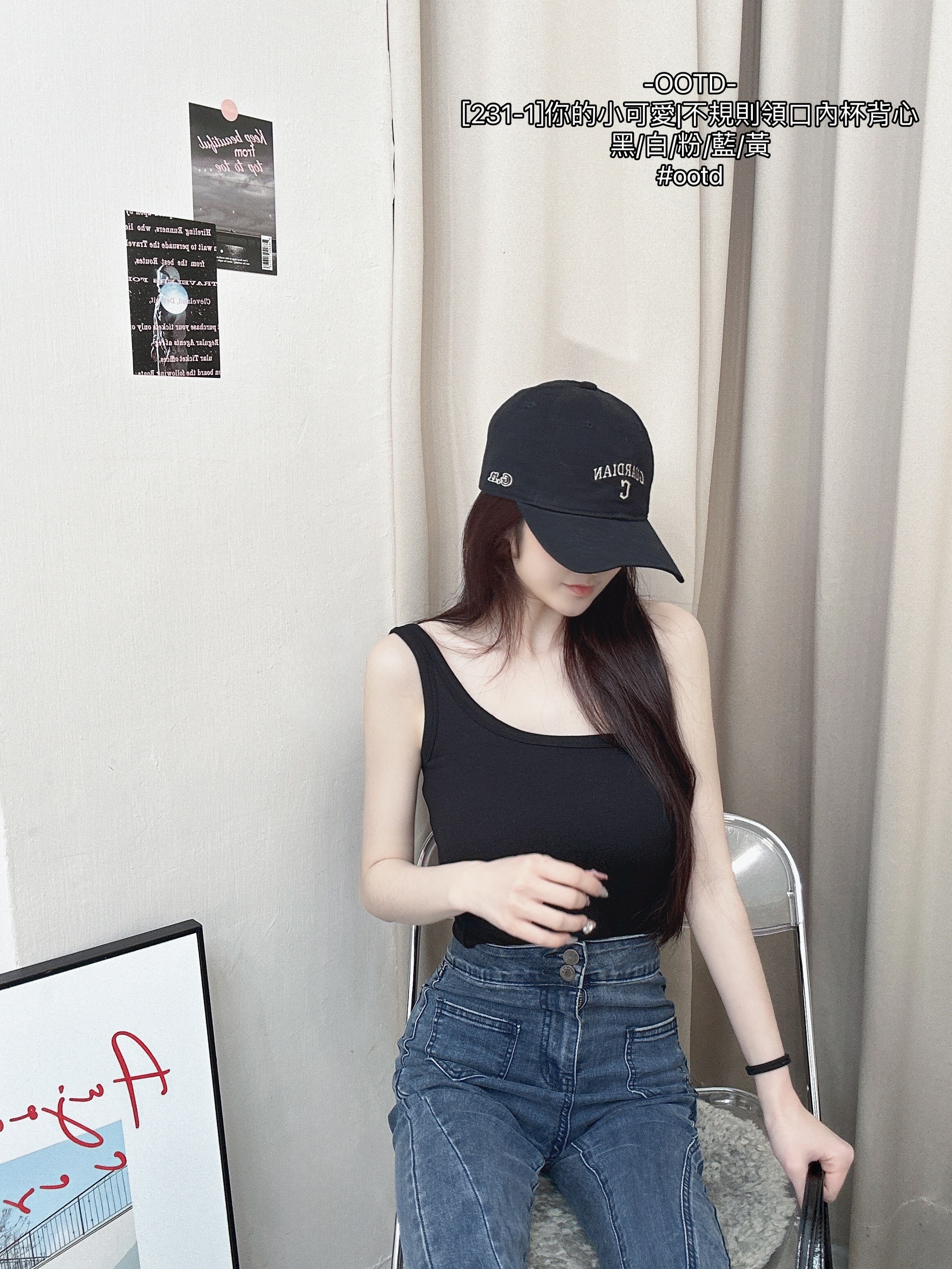 [231-1]你的小可愛不規則領口內杯背心 (10)