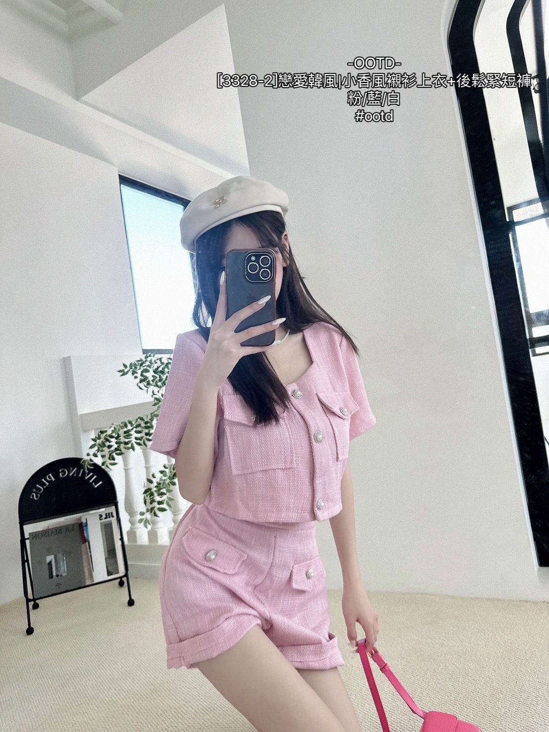 [3328-2]戀愛韓風小香風襯衫上衣+後鬆緊短褲 (6)