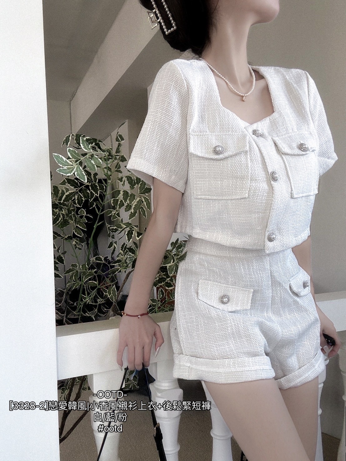 [3328-2]戀愛韓風小香風襯衫上衣+後鬆緊短褲