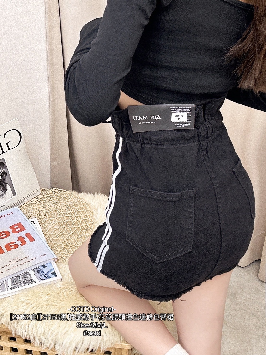 [21152白][21153黑]性感幫手花苞腰頭撞色邊條包臀裙 (8)