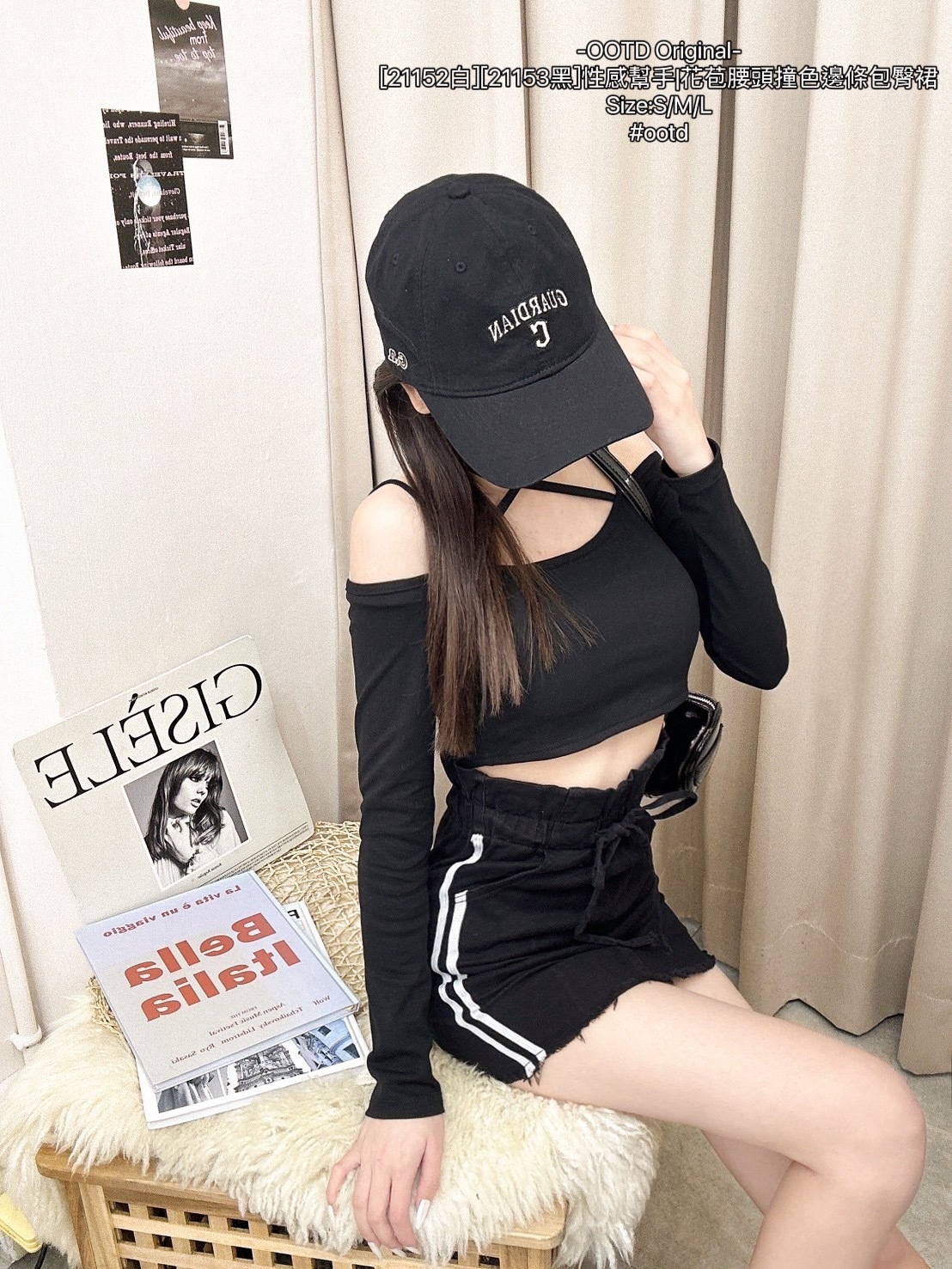 [21152白][21153黑]性感幫手花苞腰頭撞色邊條包臀裙 (7)