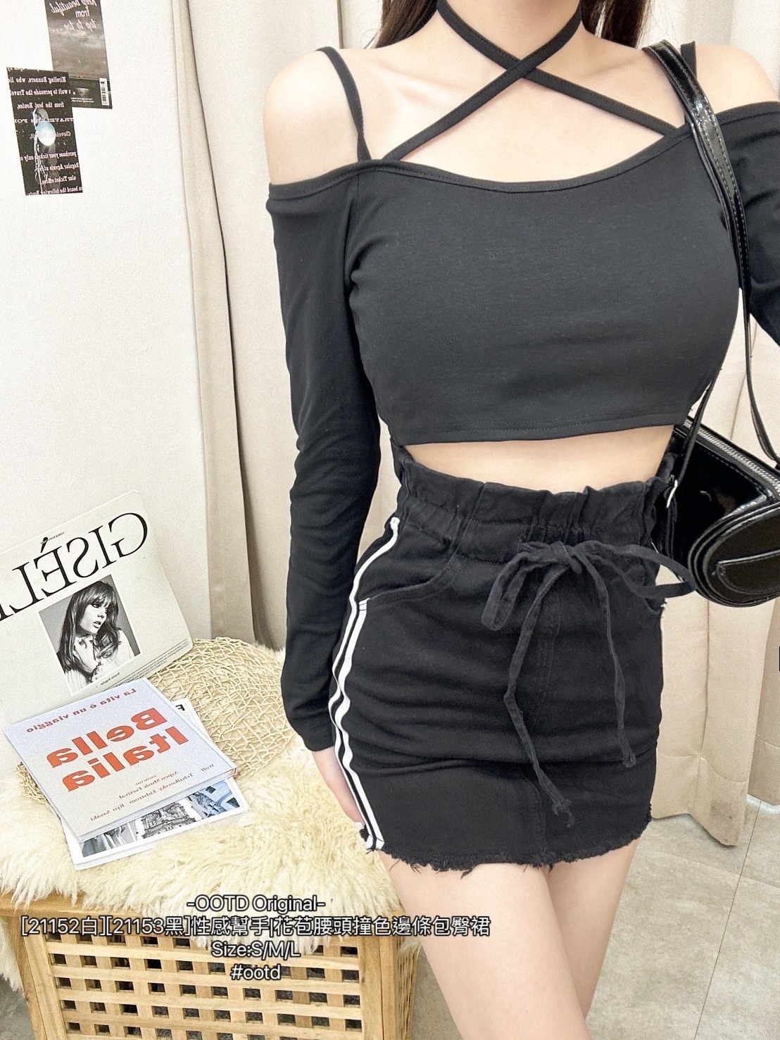 [21152白][21153黑]性感幫手花苞腰頭撞色邊條包臀裙 (5)