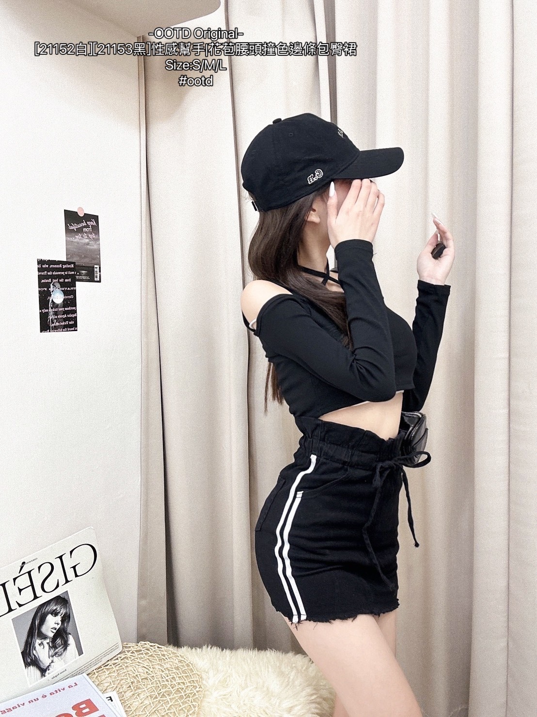 [21152白][21153黑]性感幫手花苞腰頭撞色邊條包臀裙 (6)