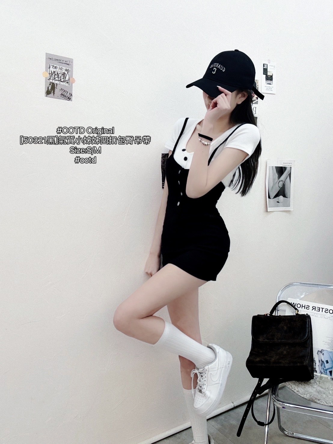 [50321黑]氣質小姊姊四扣包臀吊帶 (3)