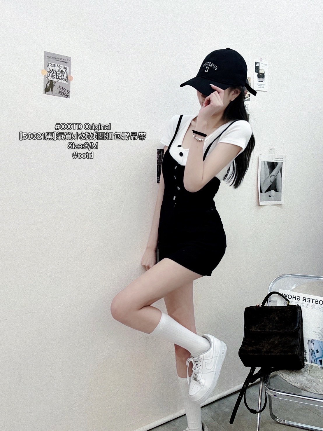 [50321黑]氣質小姊姊四扣包臀吊帶 (2)