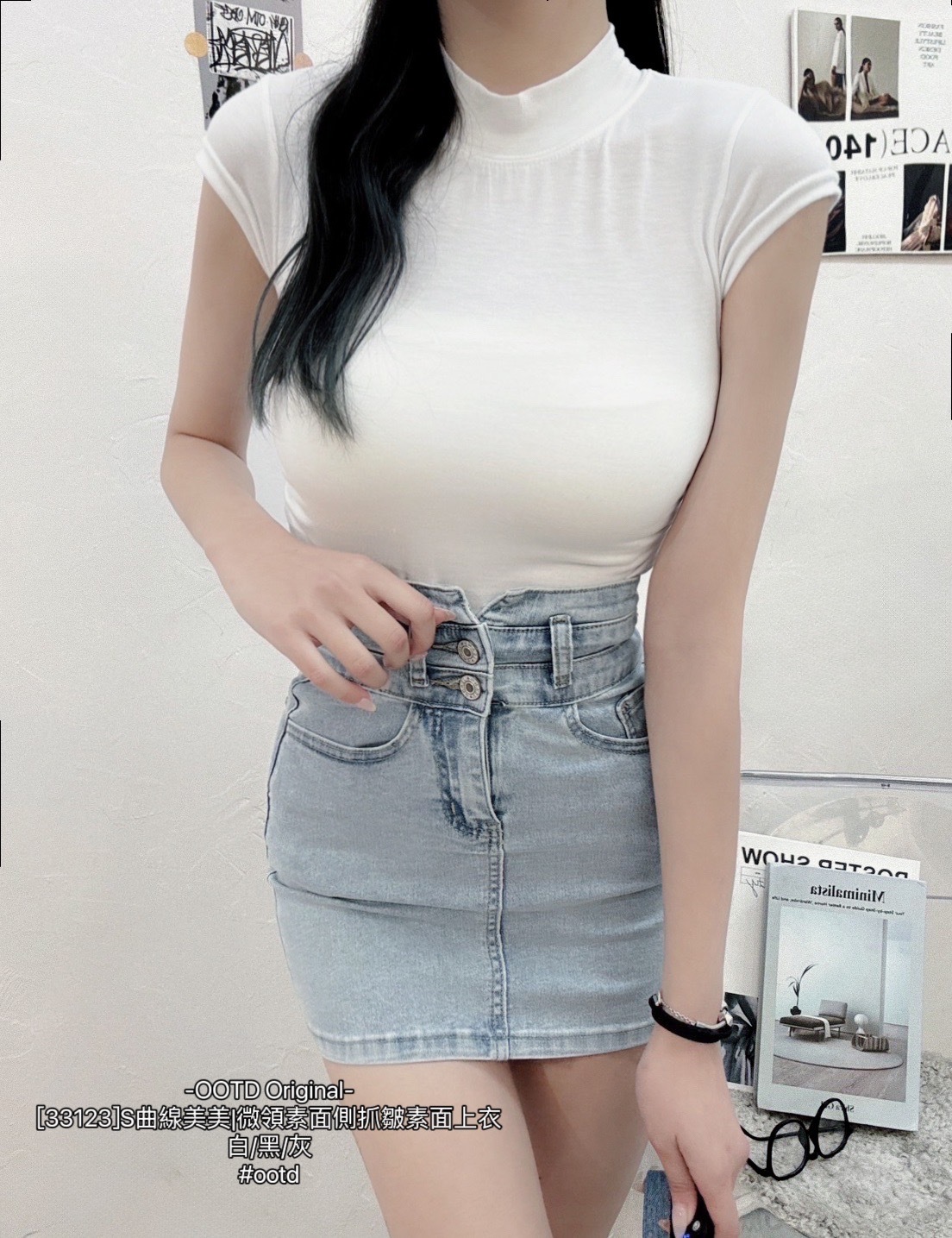 [33123]S曲線美美微領素面側抓皺素面上衣