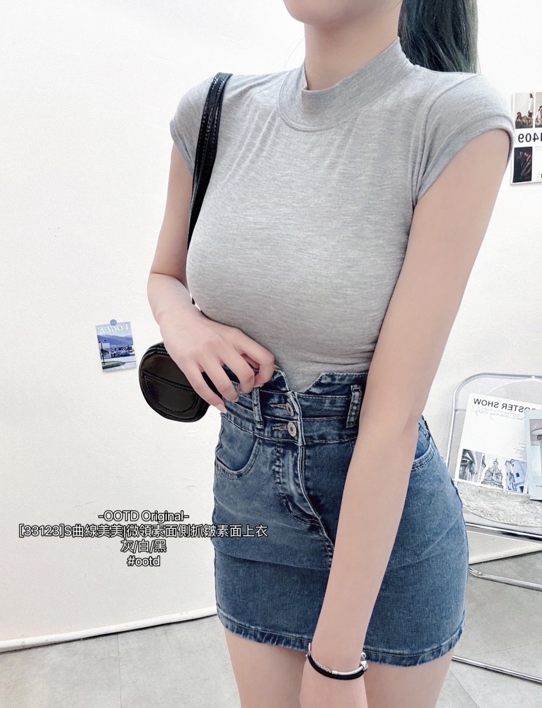 [33123]S曲線美美微領素面側抓皺素面上衣 (4)