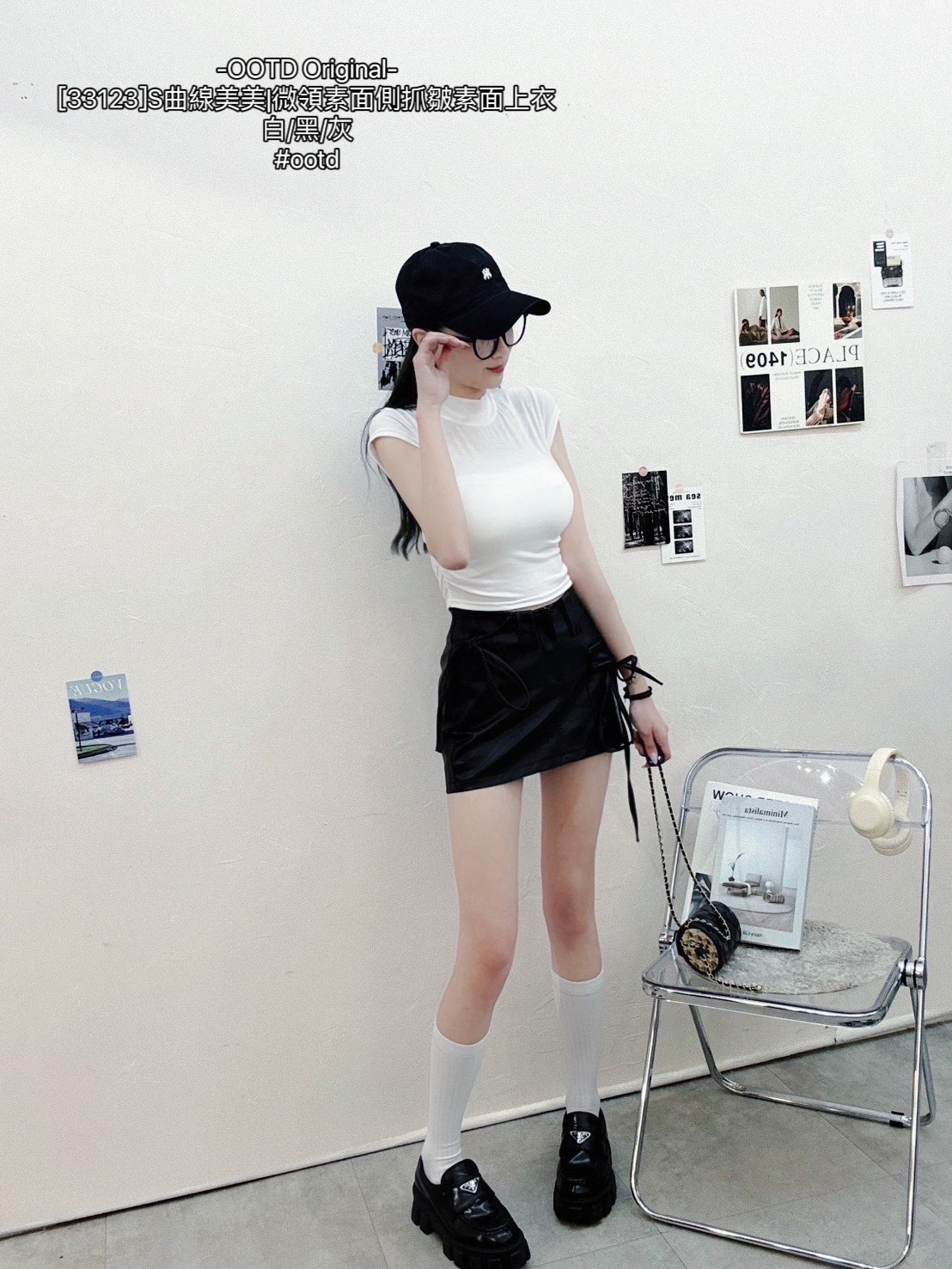 [33123]S曲線美美微領素面側抓皺素面上衣 (3)