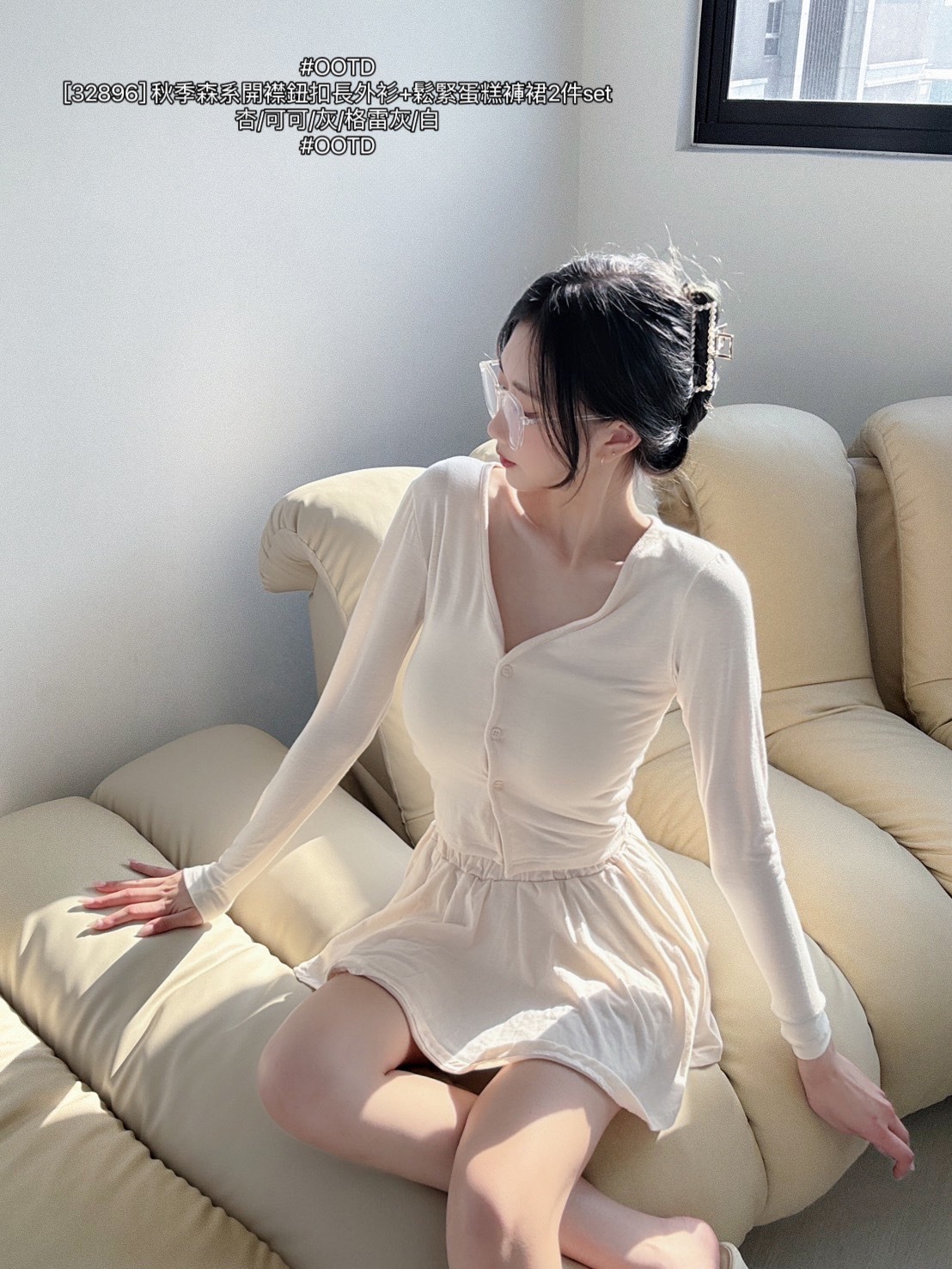 [32896] 秋季森系開襟鈕扣長外衫+鬆緊蛋糕褲裙2件set (3)