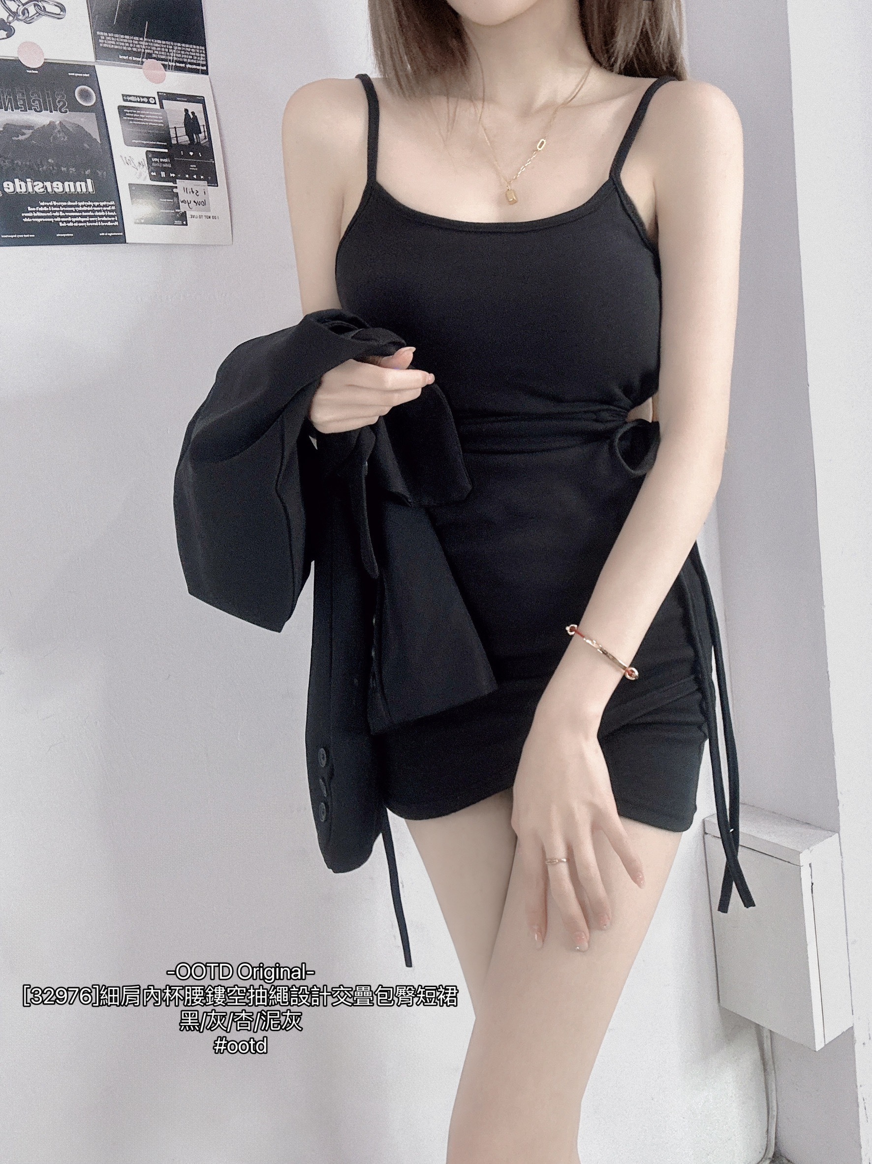 [32976]細肩內杯腰鏤空抽繩設計交疊包臀短裙 (11)