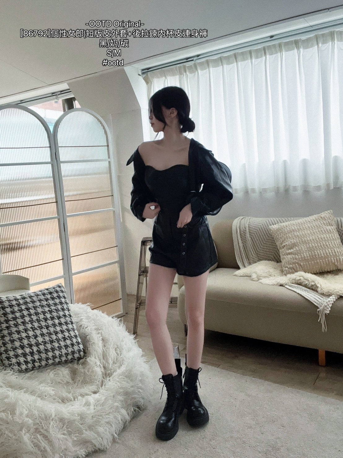 [86792]個性女郎短版皮外套+後拉鍊內杯皮連身褲 (8)