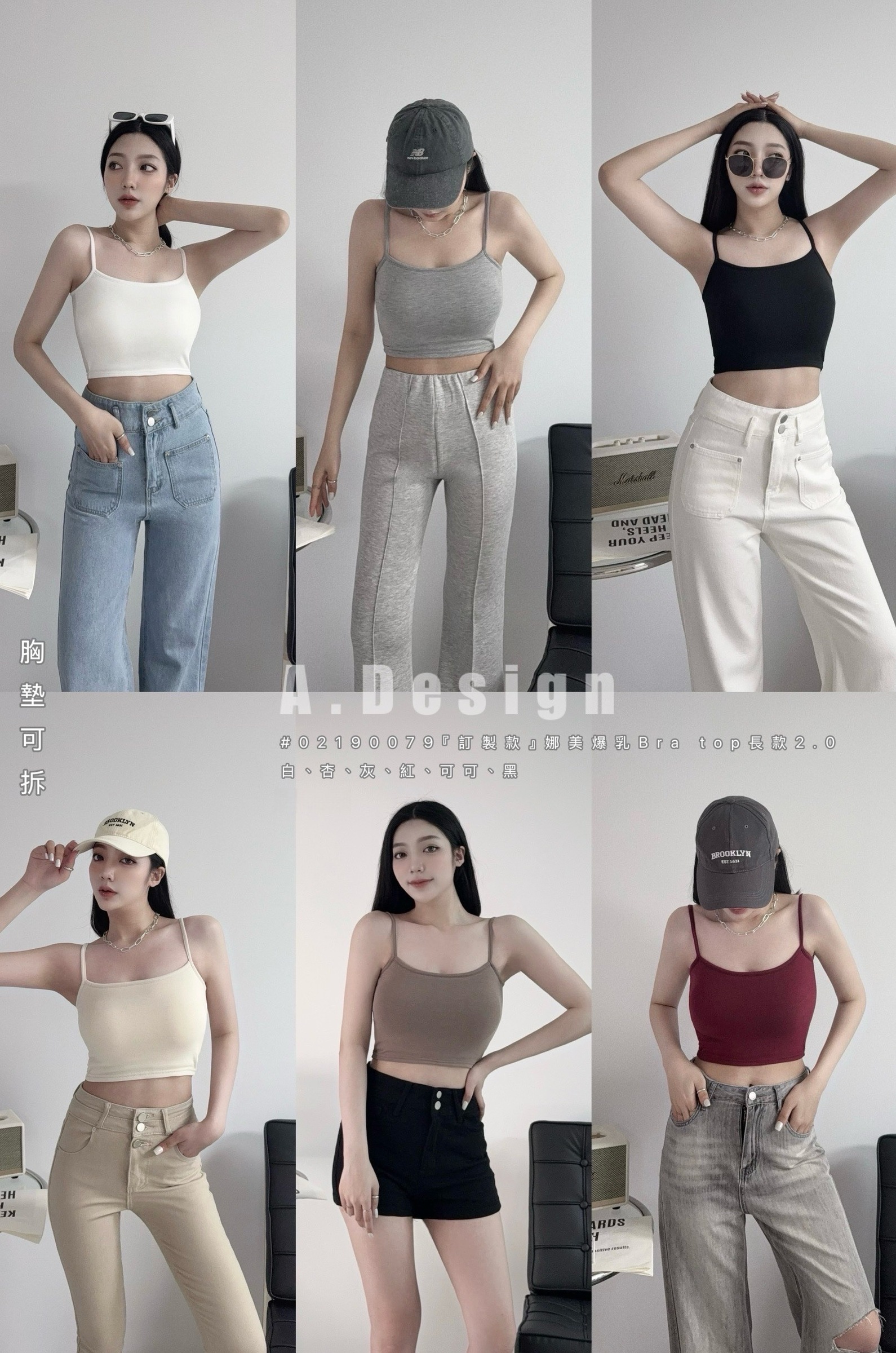 0079𝓐.𝓓𝓮𝓼𝓲𝓰𝓷『訂製款』娜美爆乳Bra top短款2.0