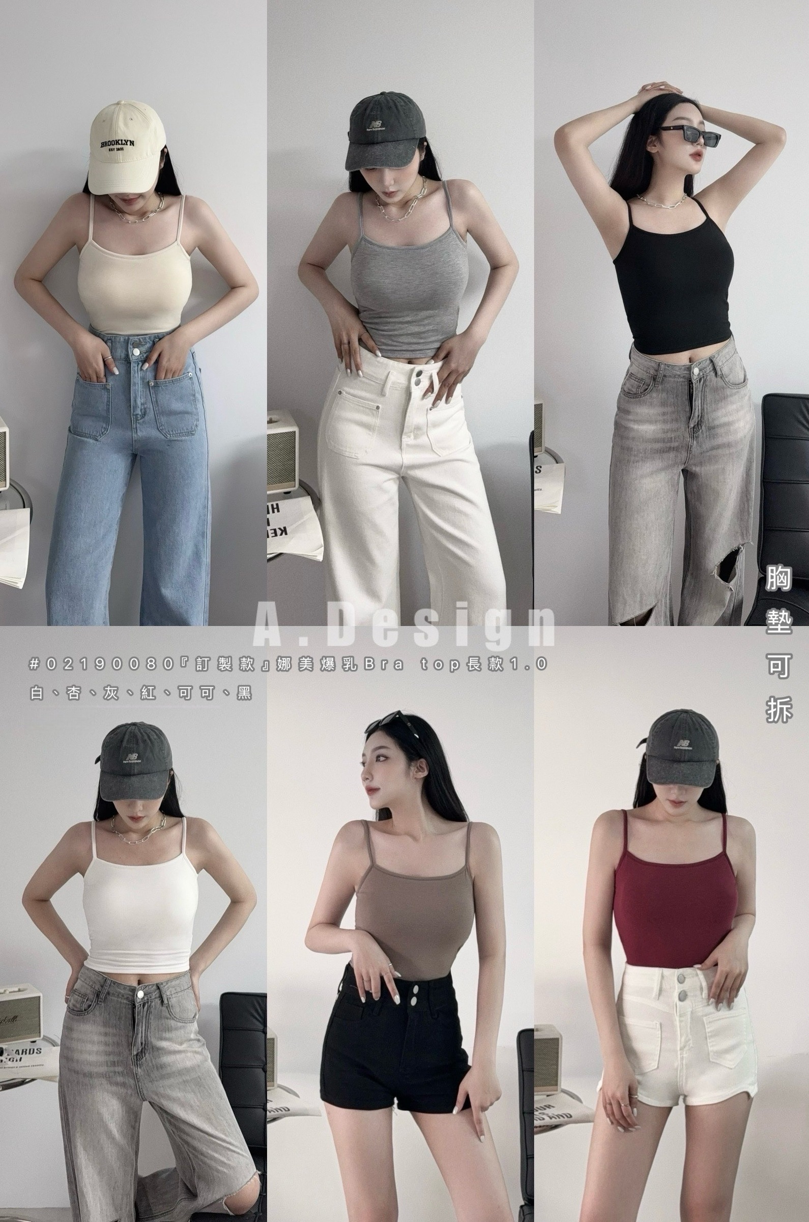 0080𝓐.𝓓𝓮𝓼𝓲𝓰𝓷『訂製款』娜美爆乳Bra top長款1.0